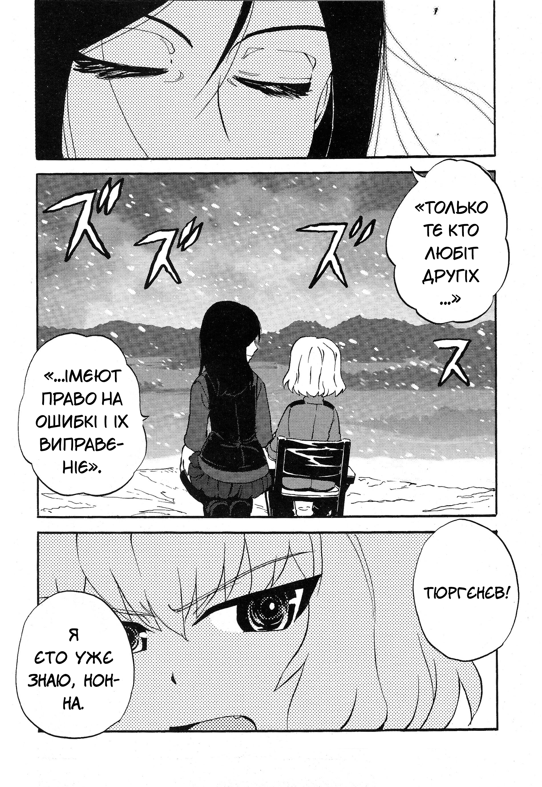 ページ 6