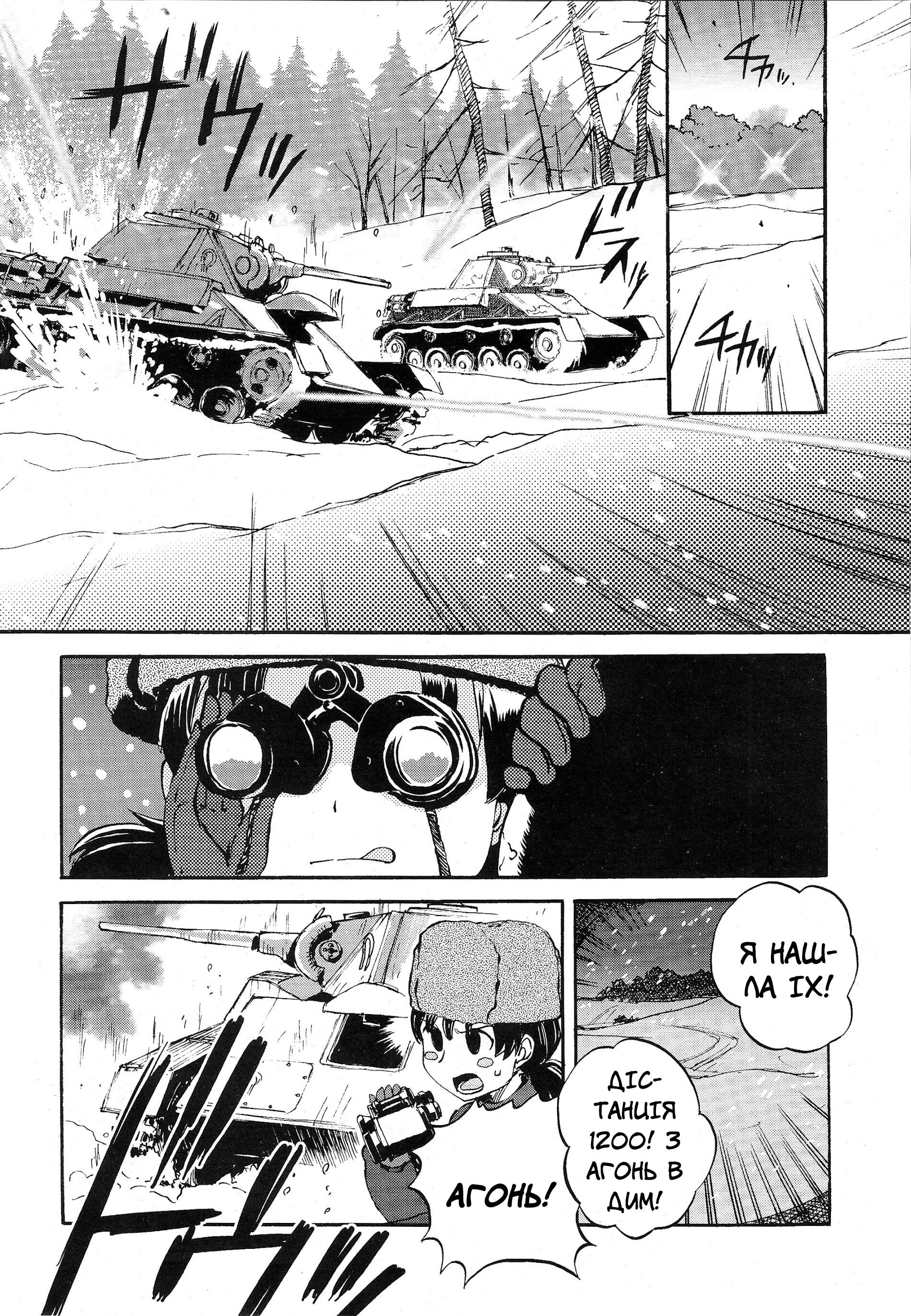 ページ 8