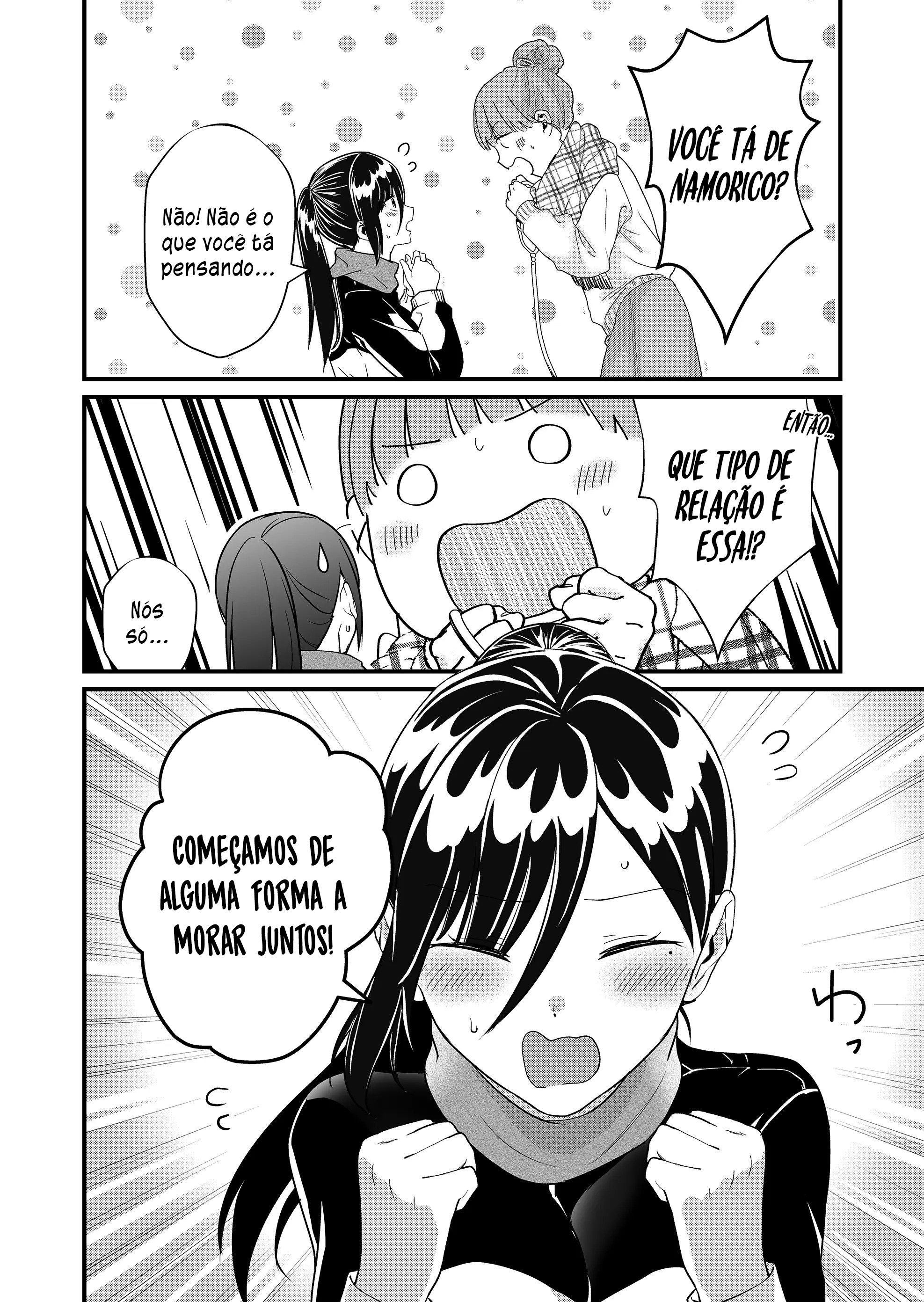 ページ 3