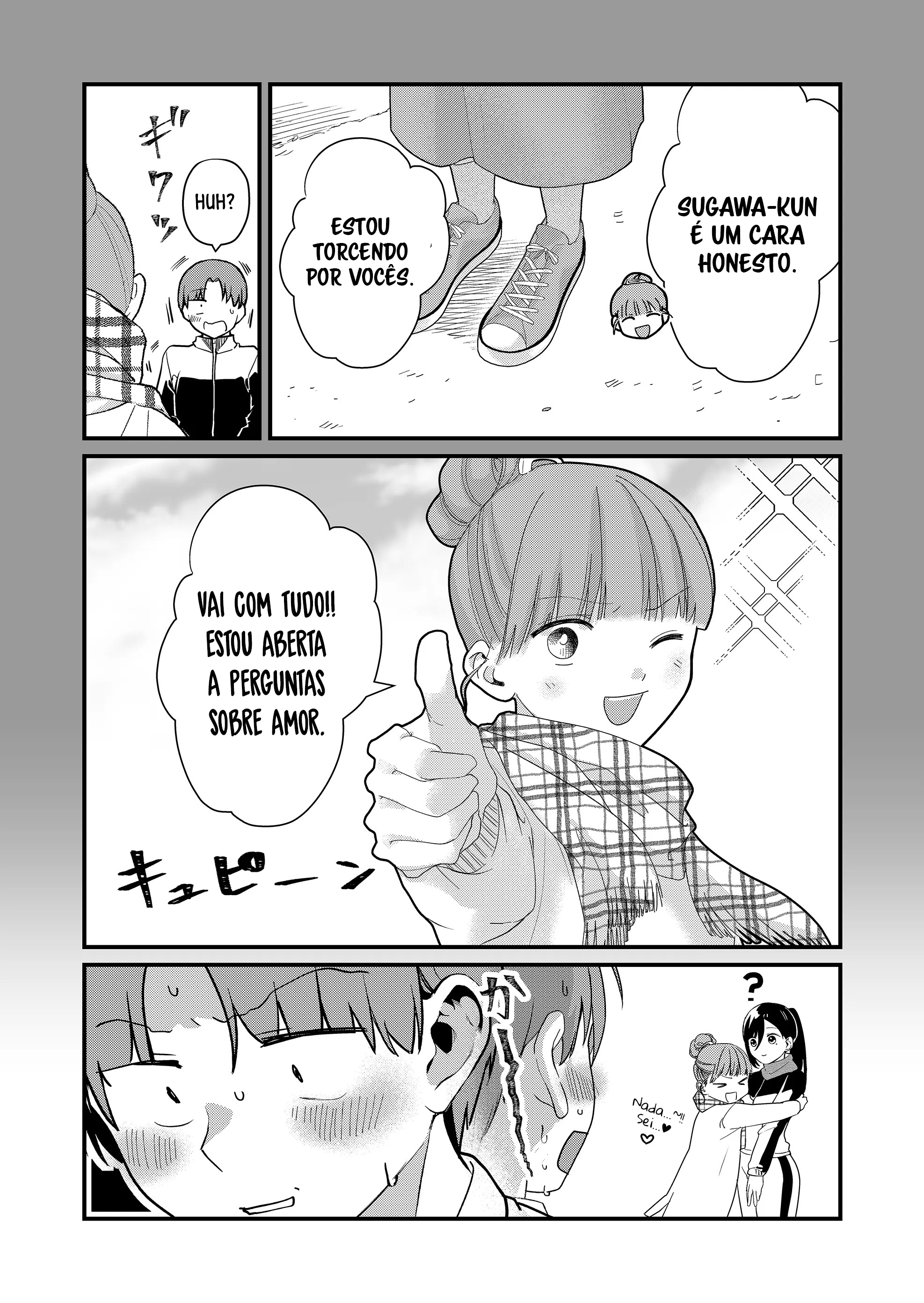 ページ 8