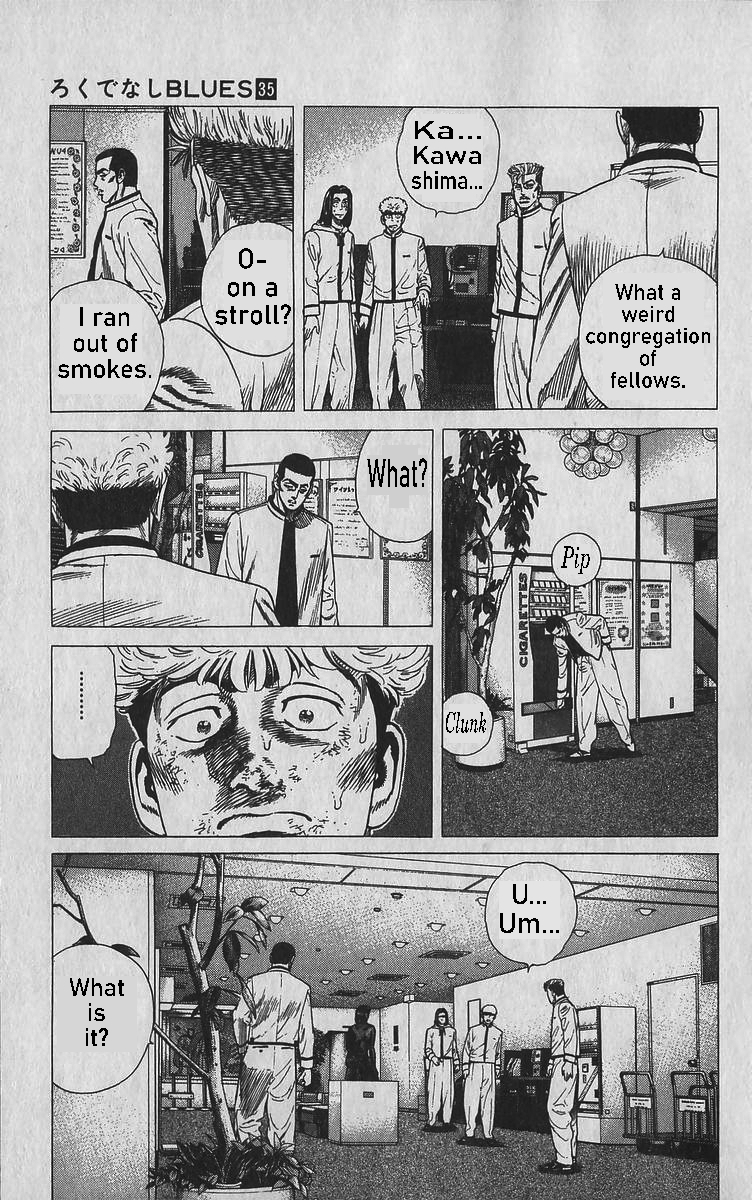 ページ 17