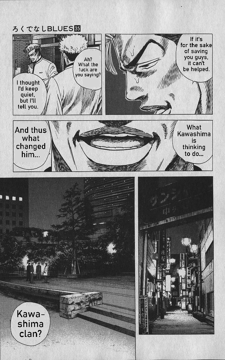 ページ 7