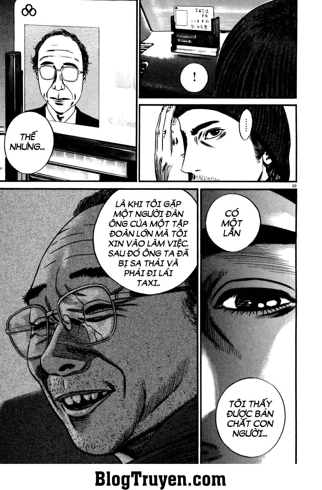 ページ 14