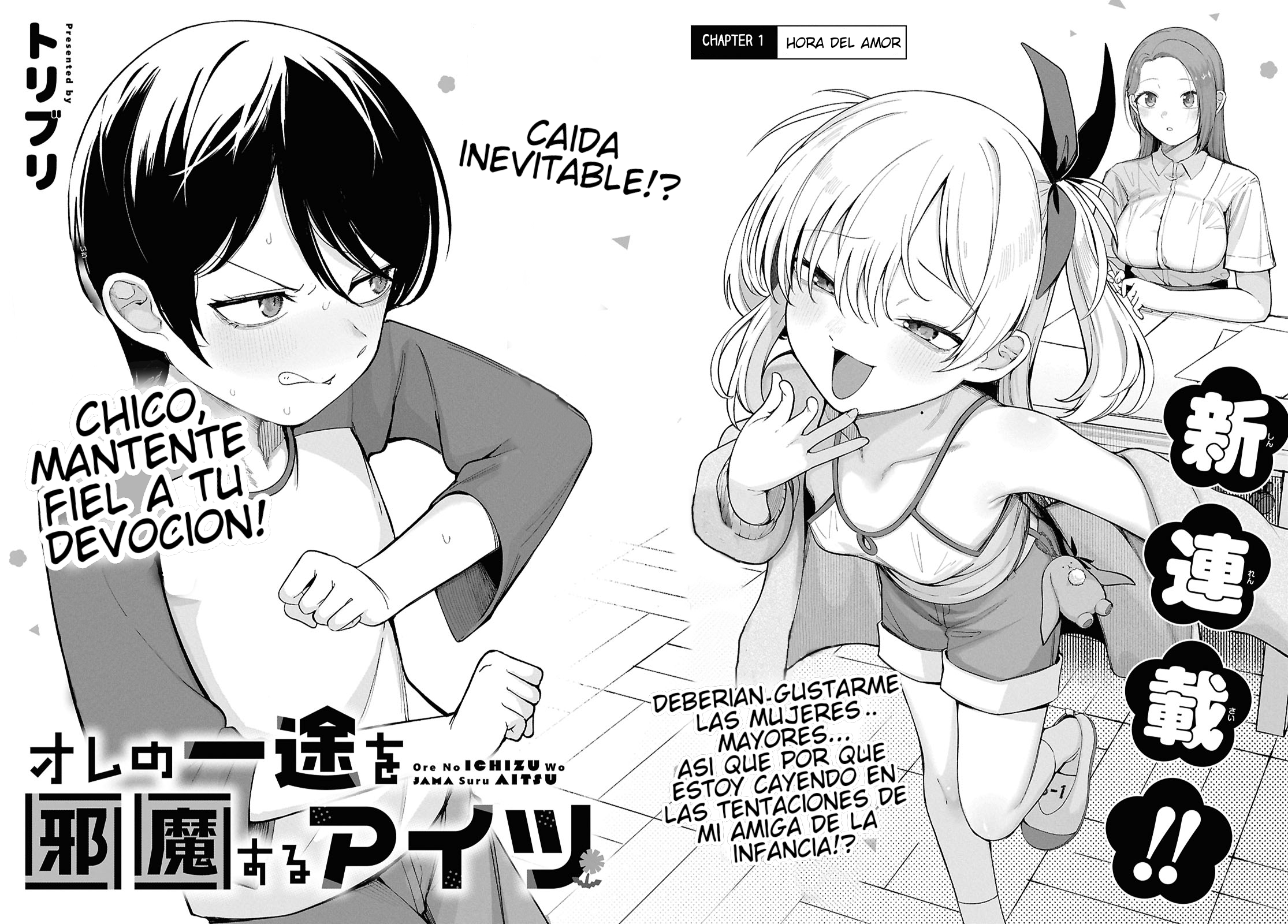 ページ 2