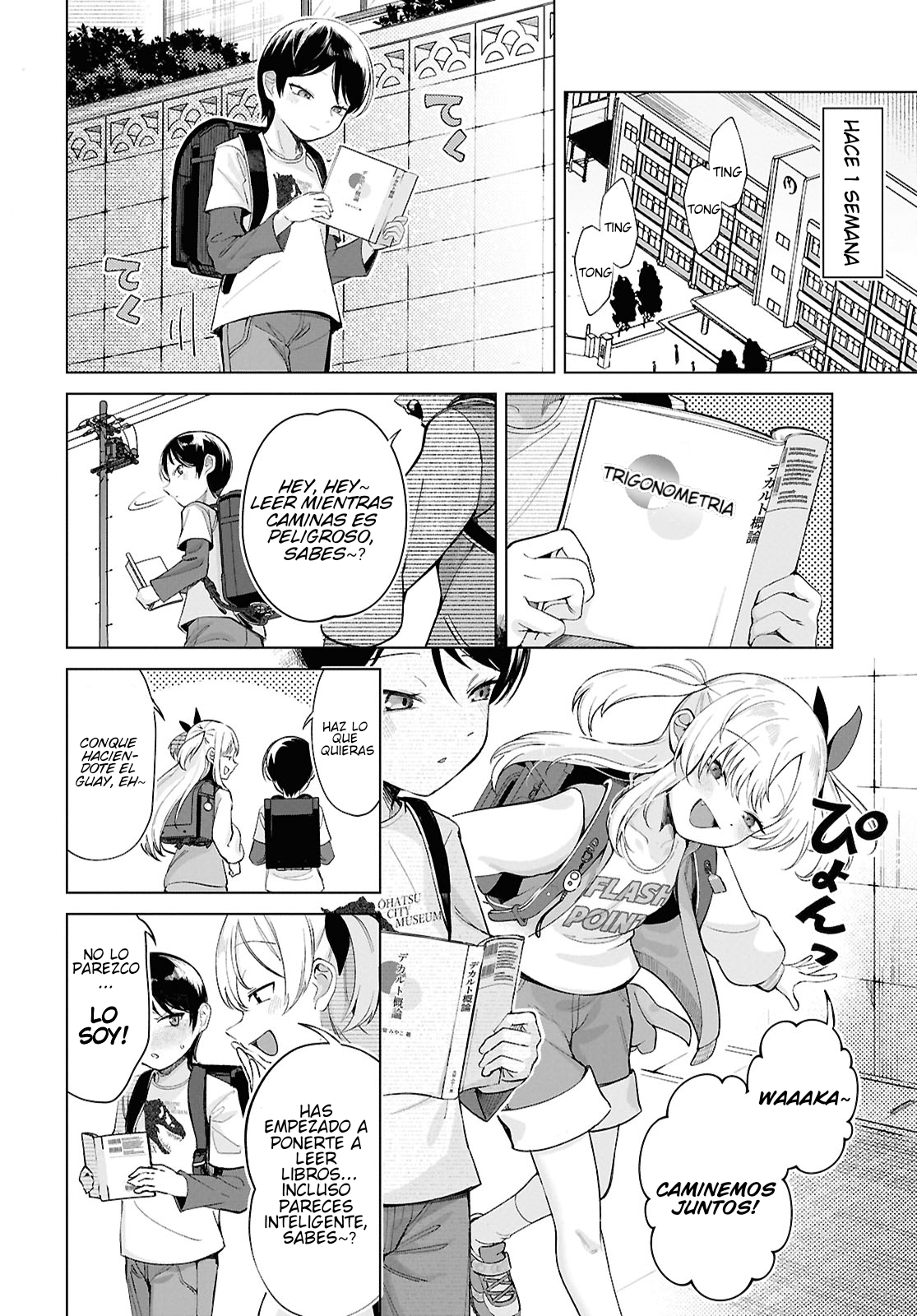 ページ 12