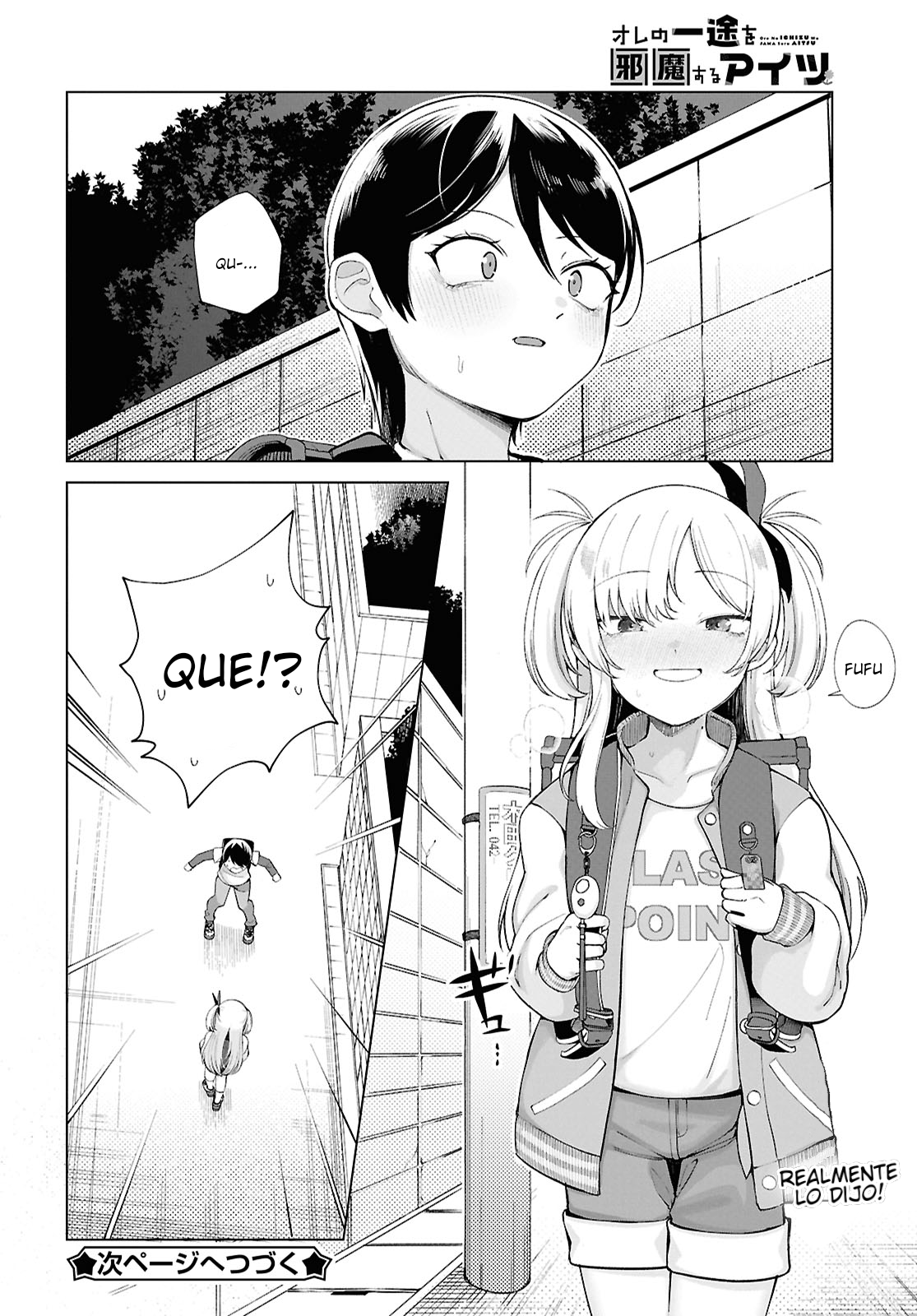 ページ 16