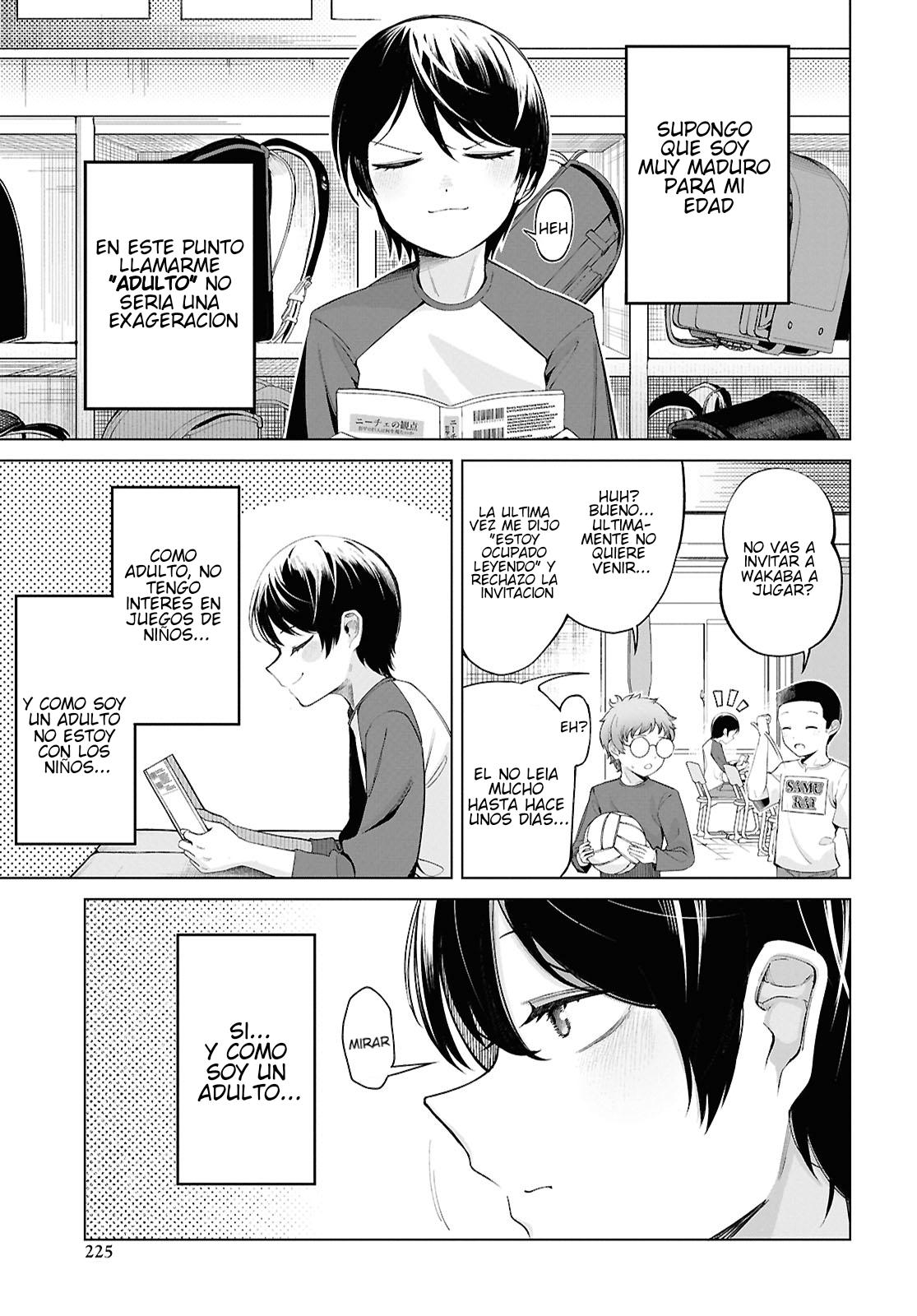 ページ 5