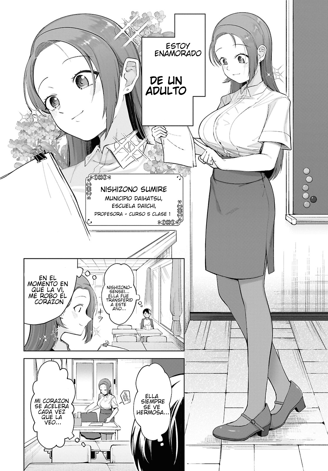 ページ 6