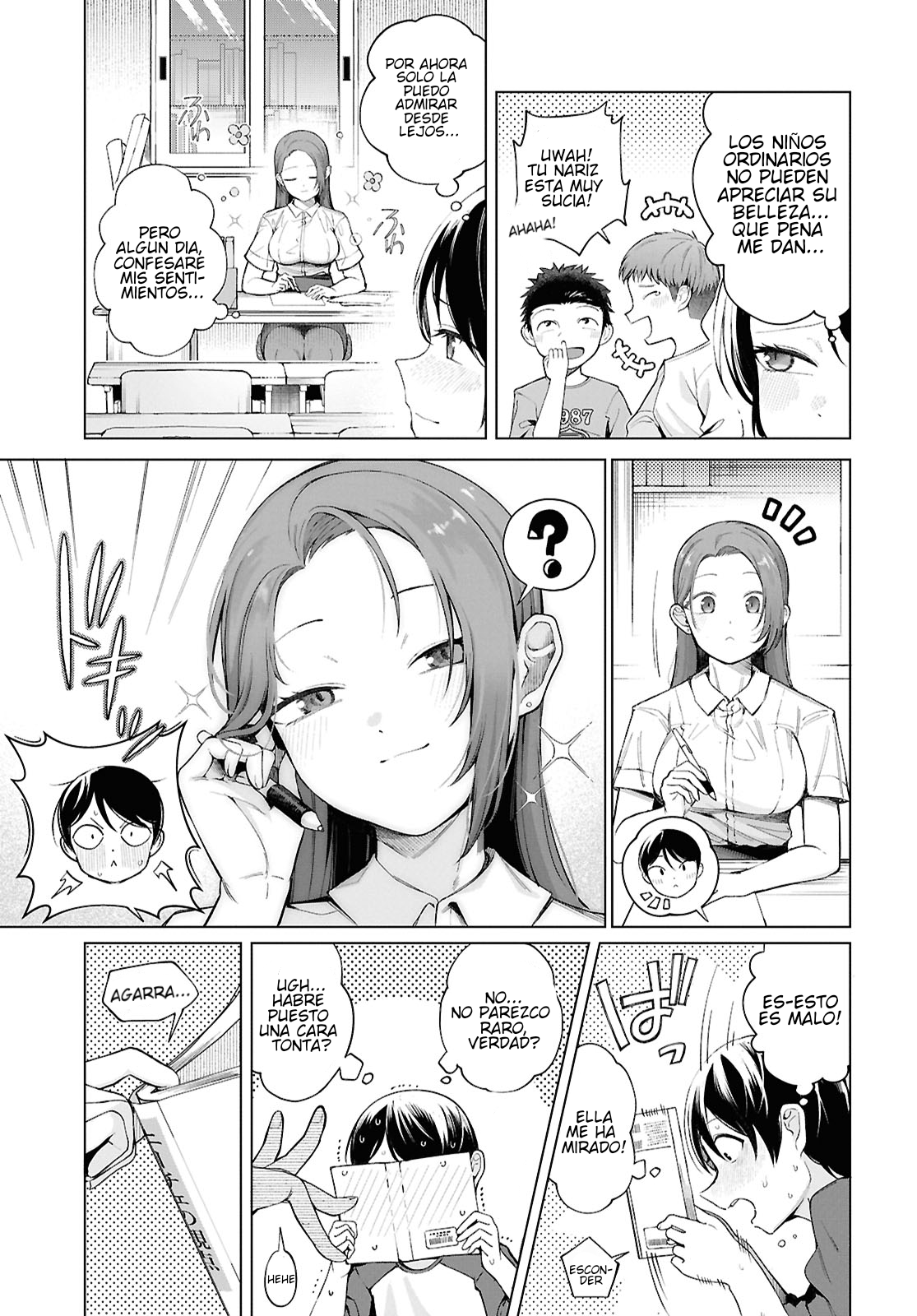 ページ 7