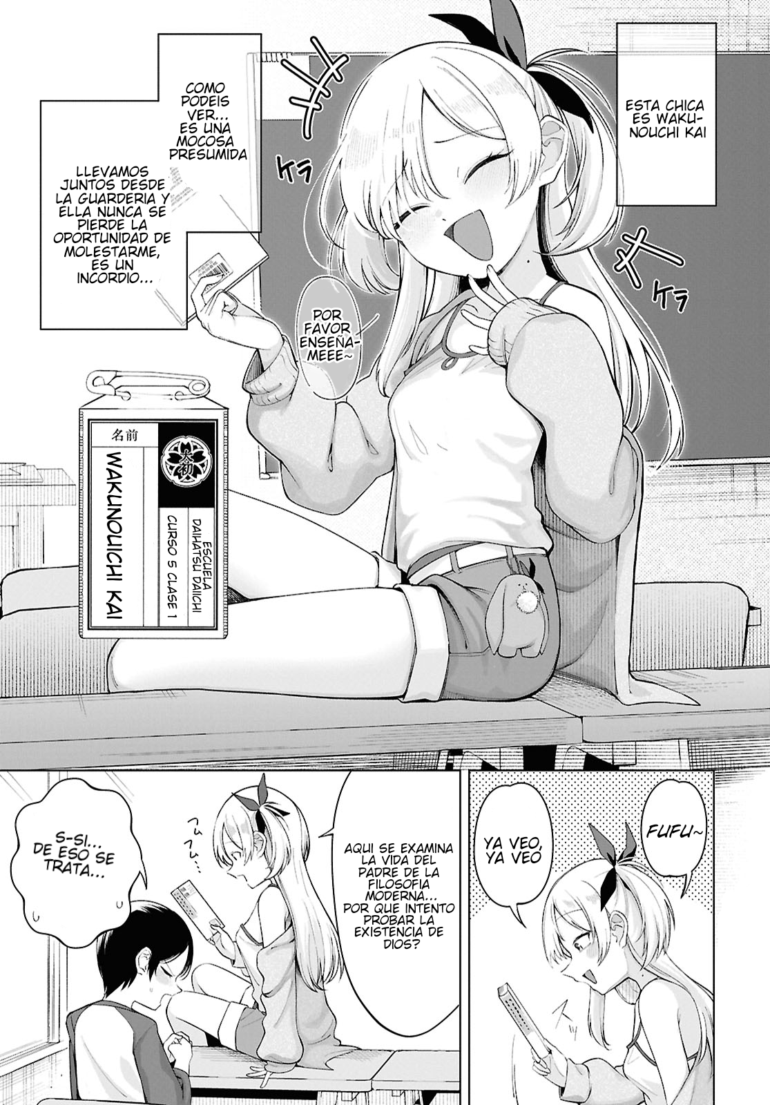 ページ 9