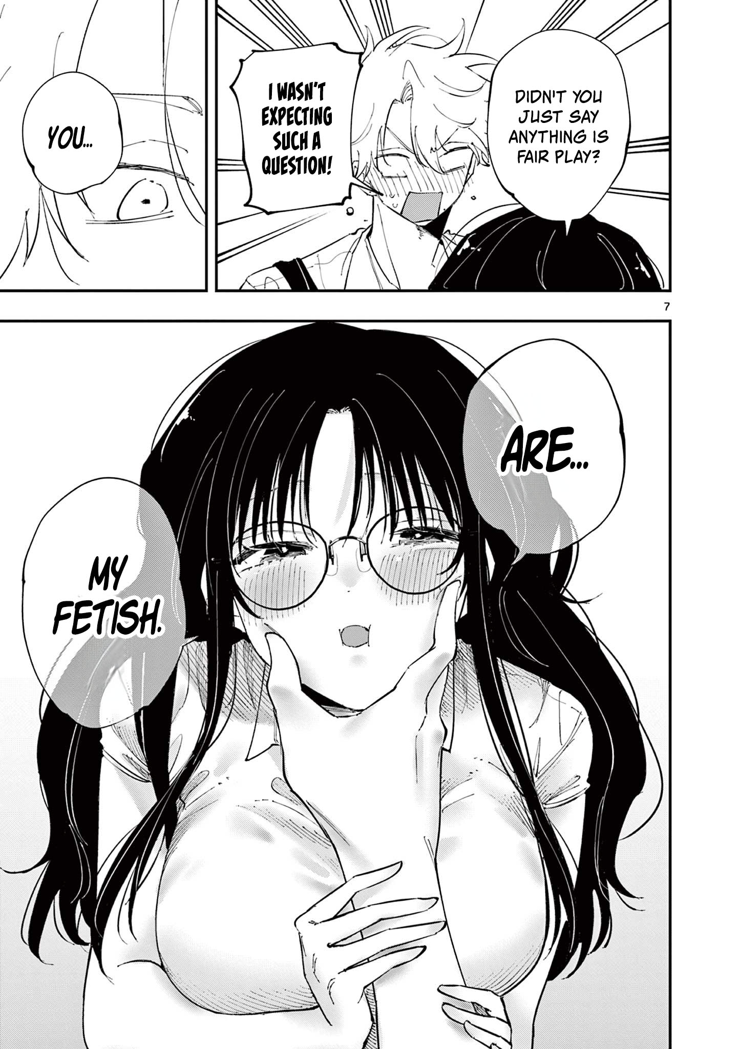 ページ 7
