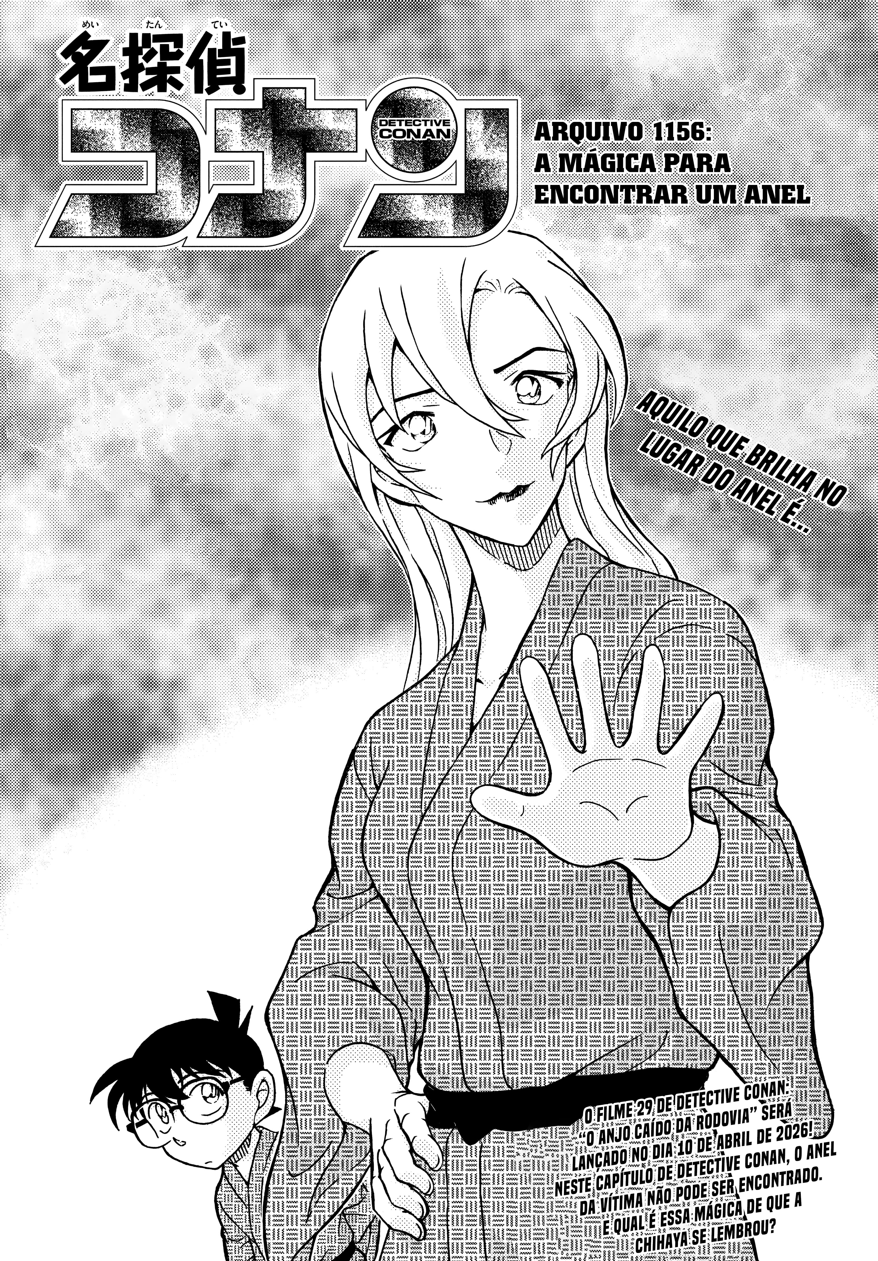 ページ 2