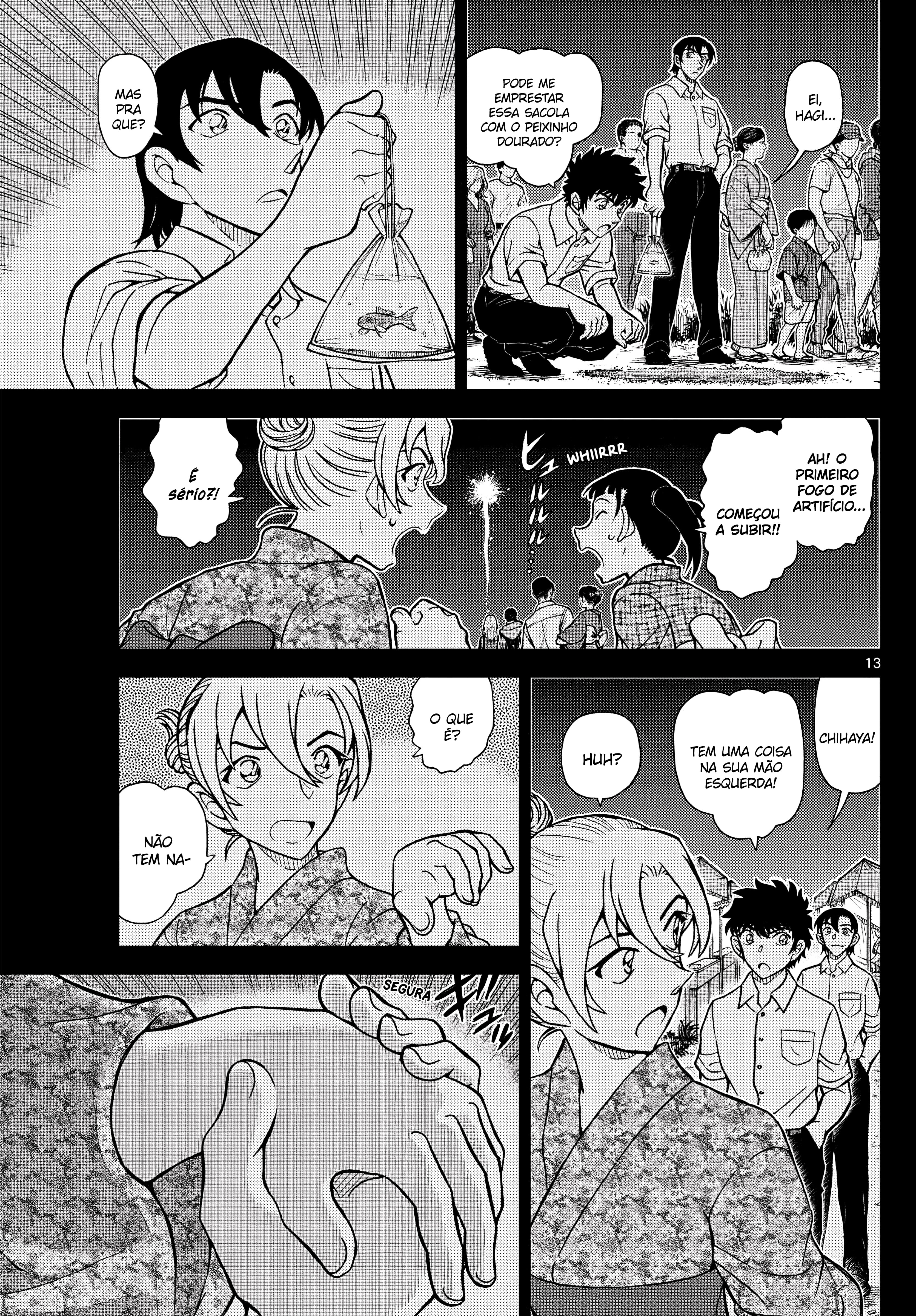 ページ 14