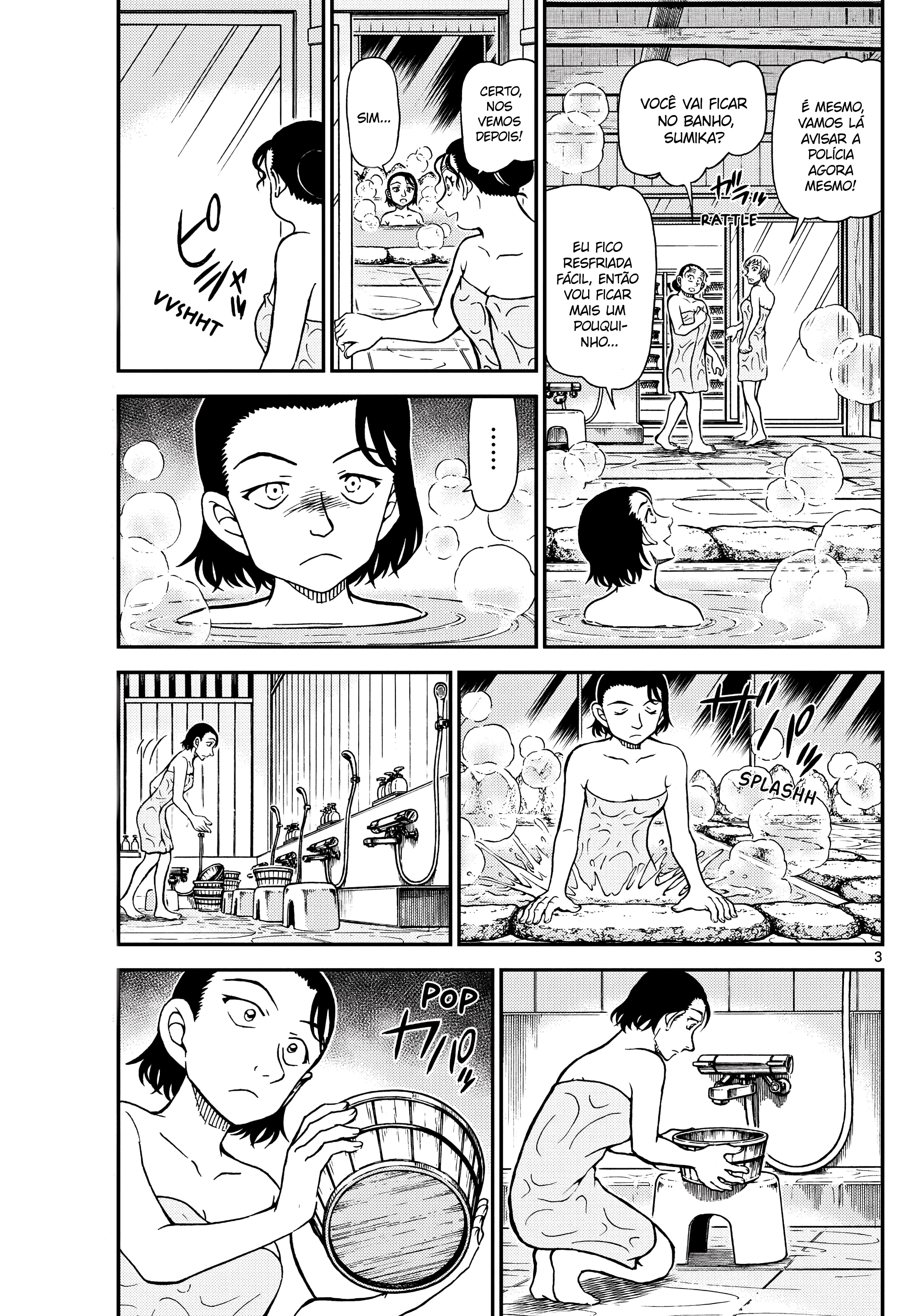 ページ 4