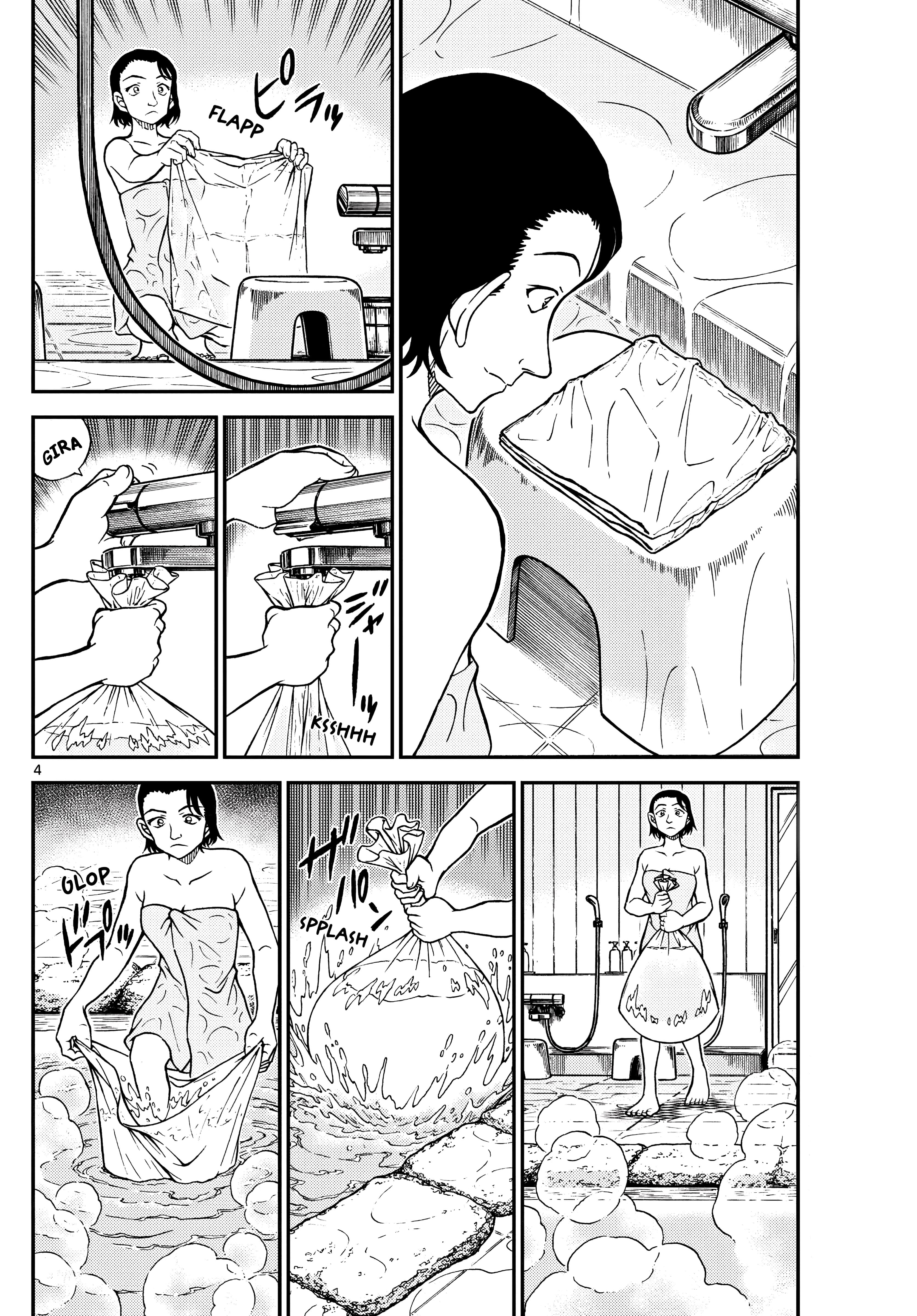 ページ 5
