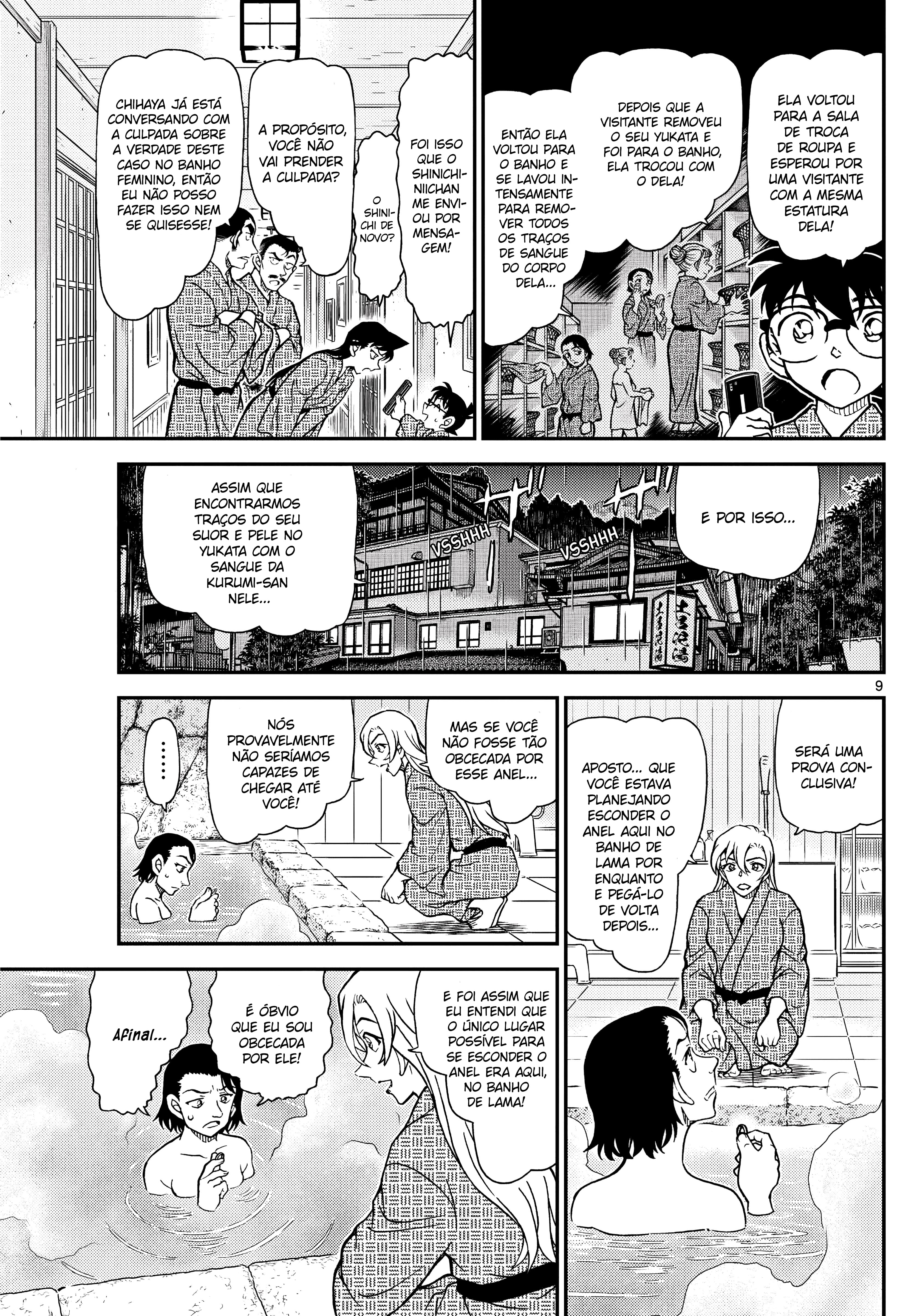 ページ 10
