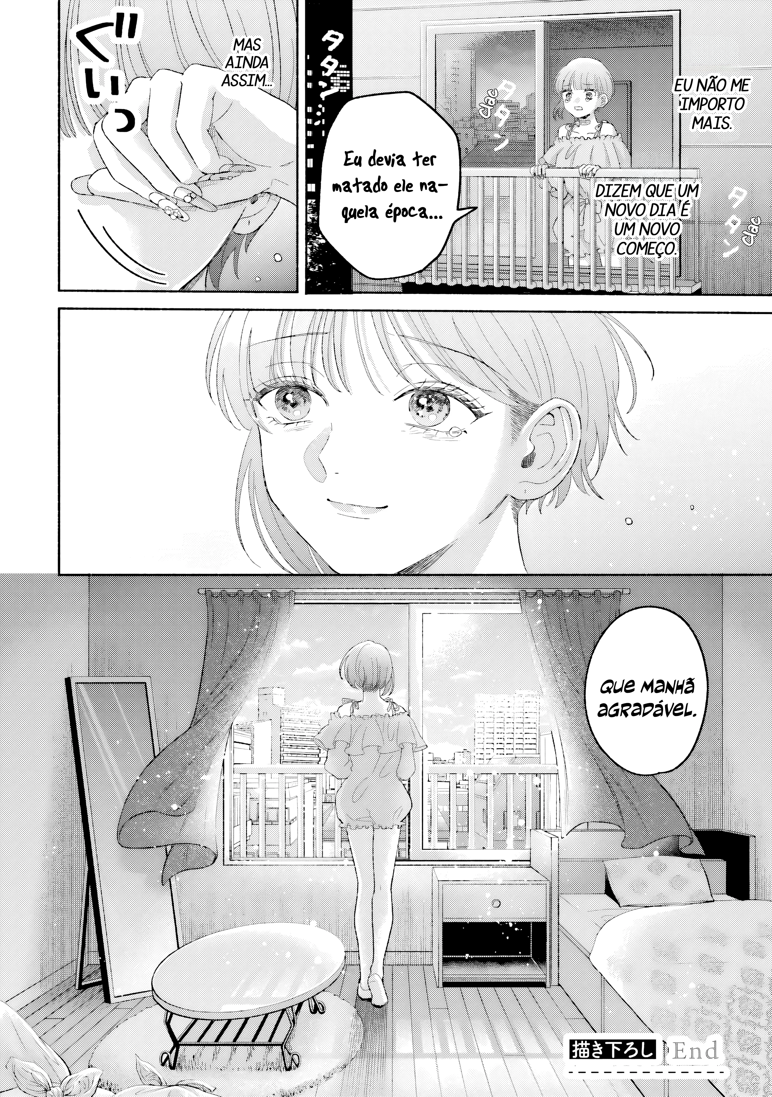 ページ 7