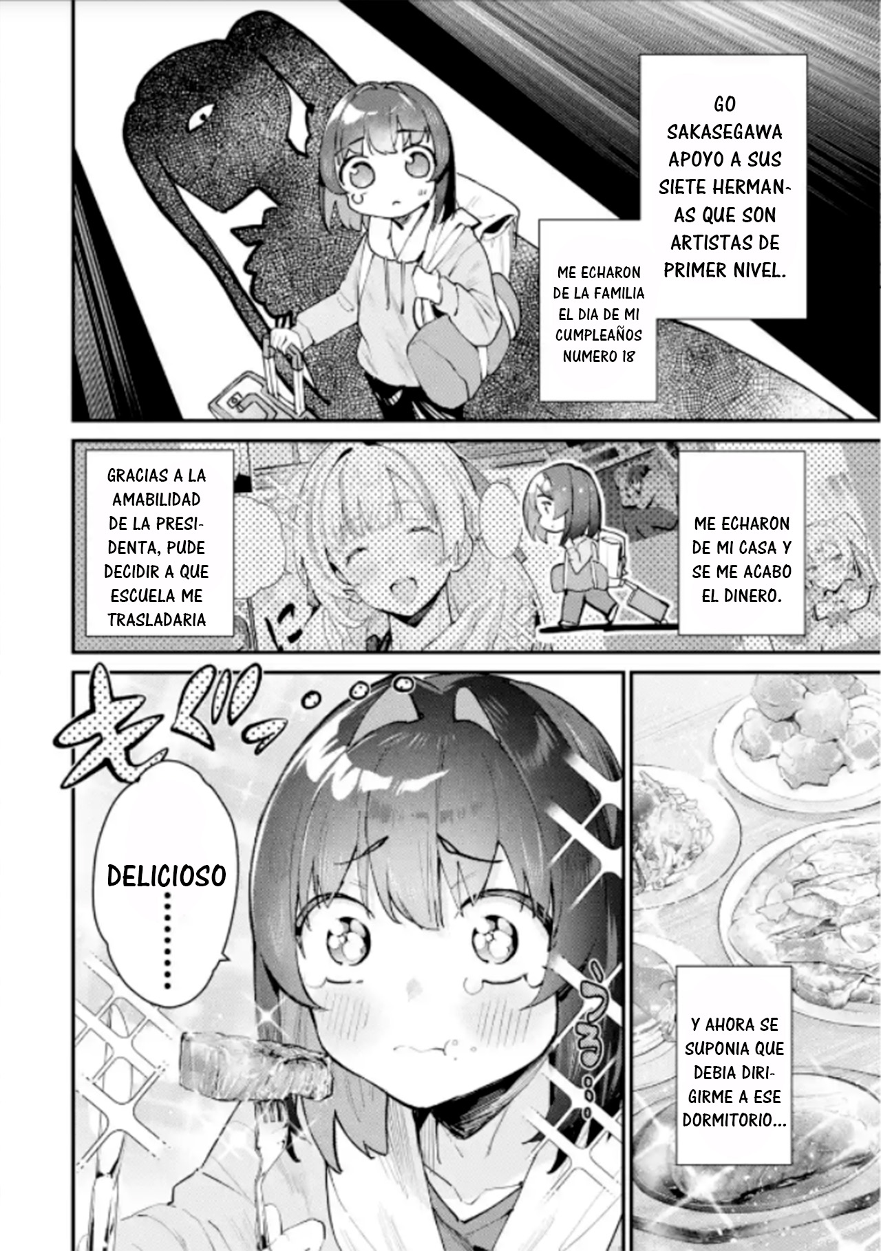 ページ 2