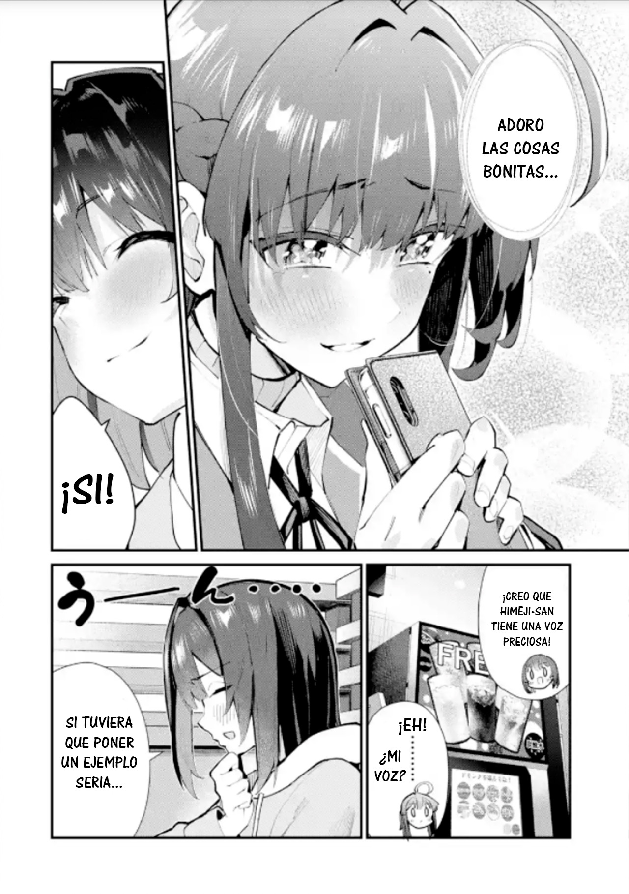 ページ 12