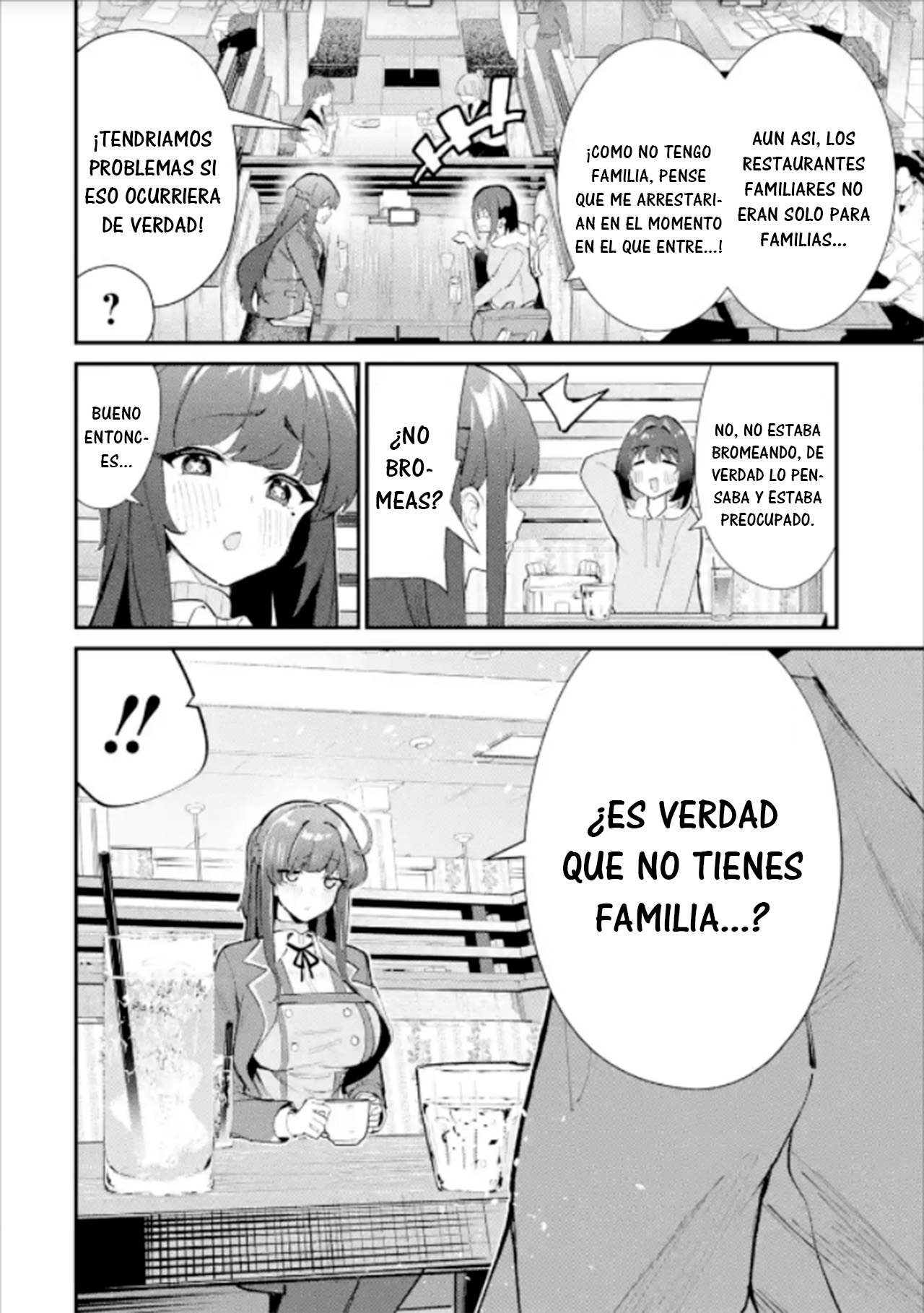 ページ 14