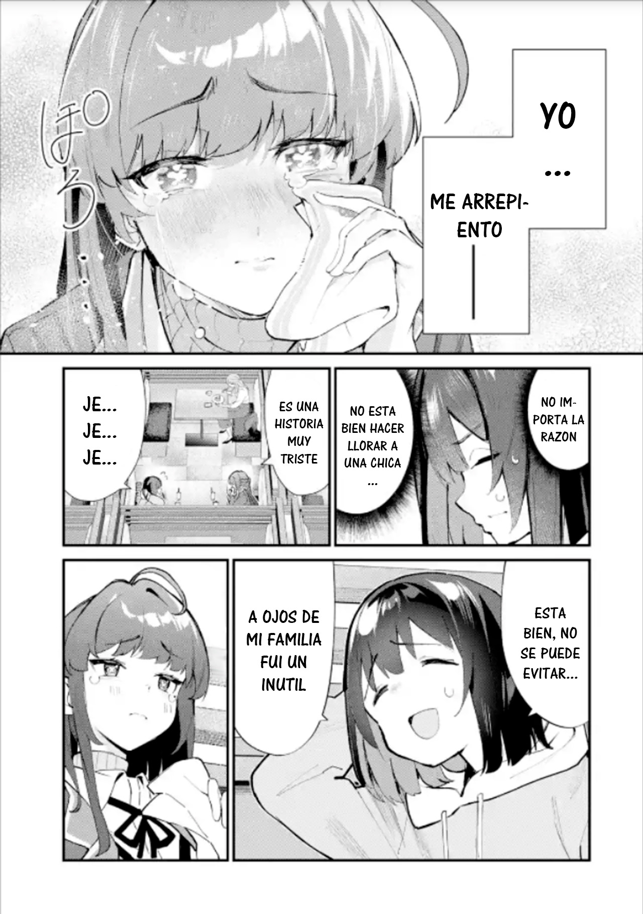 ページ 17