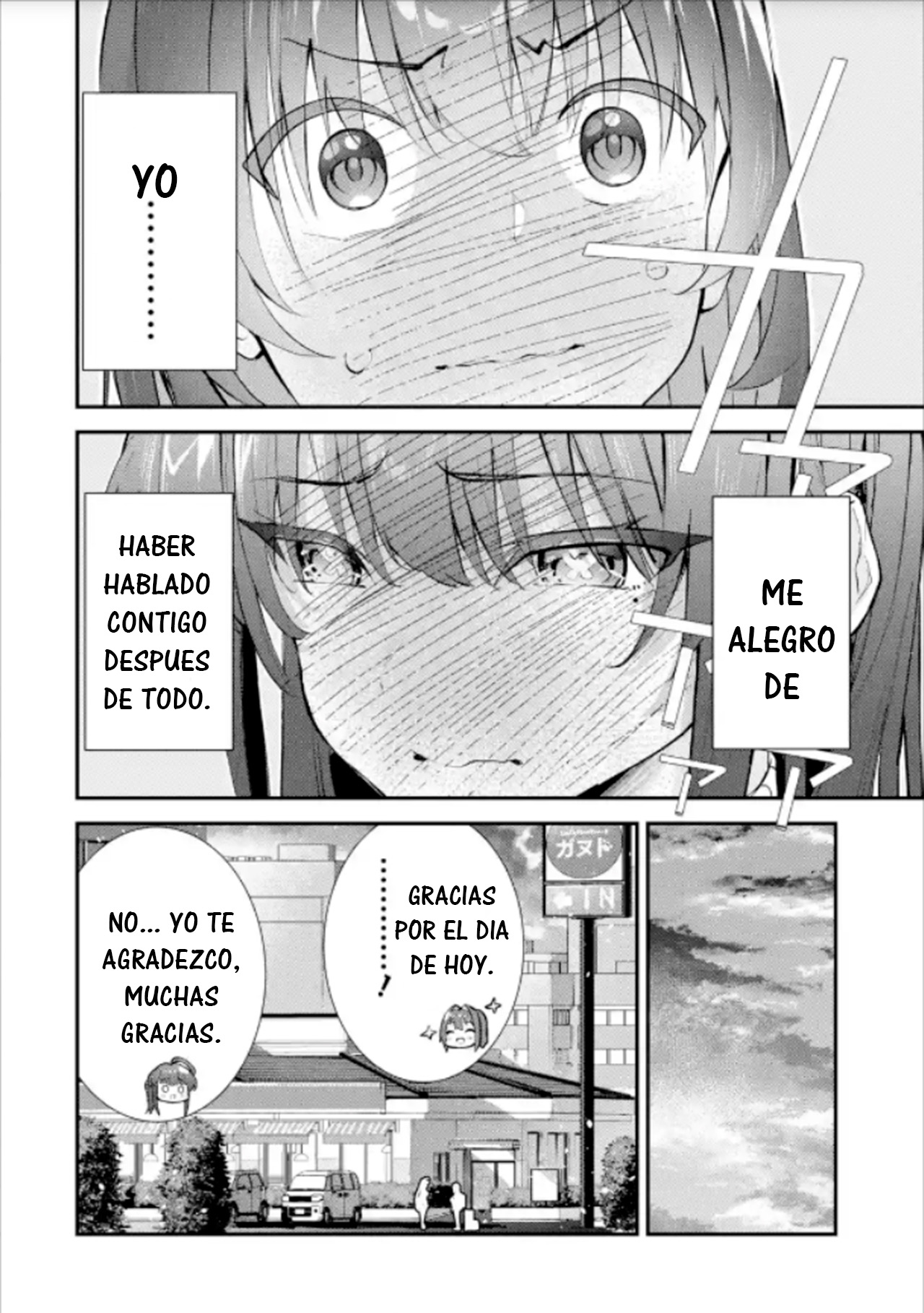 ページ 20
