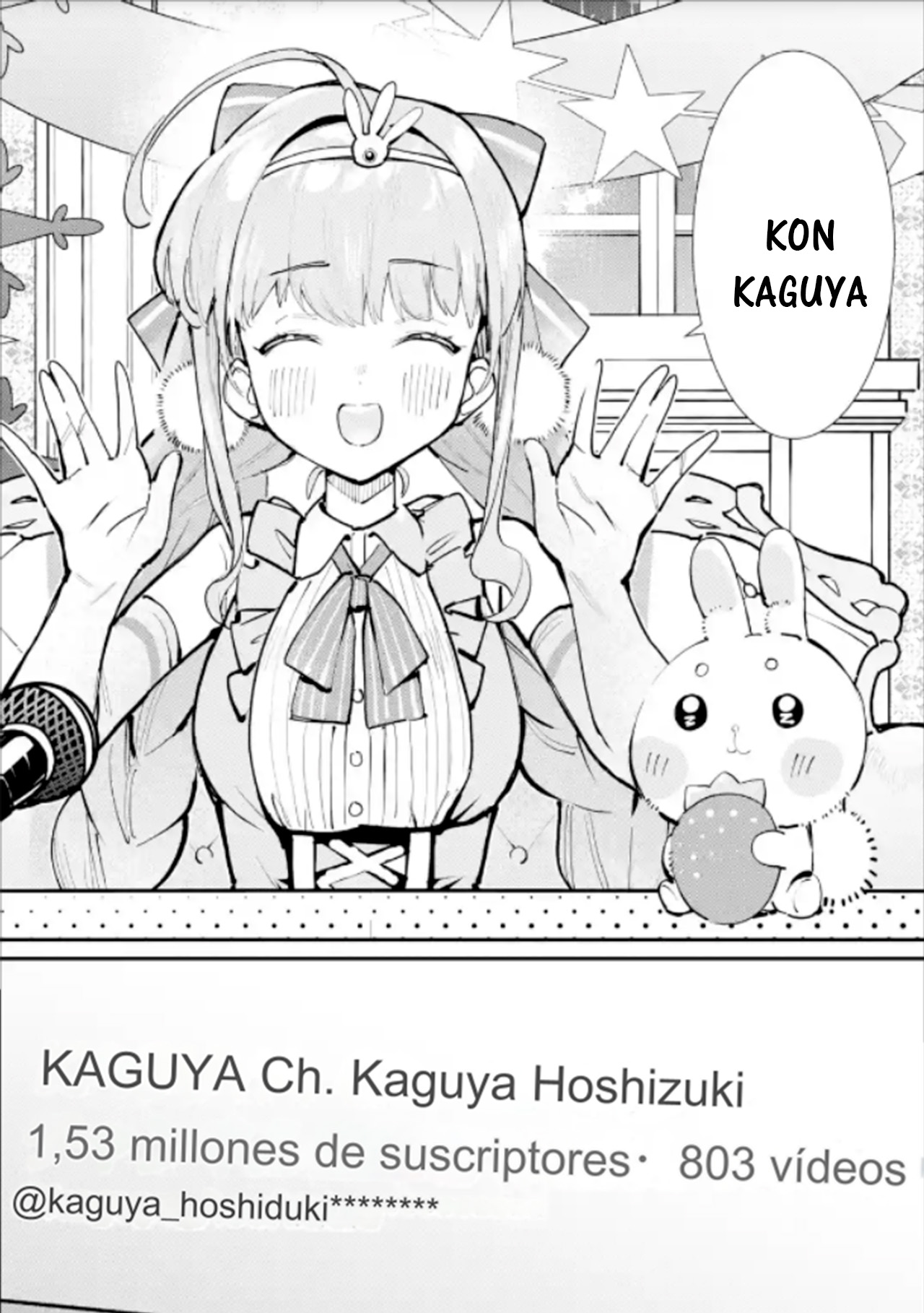 ページ 24