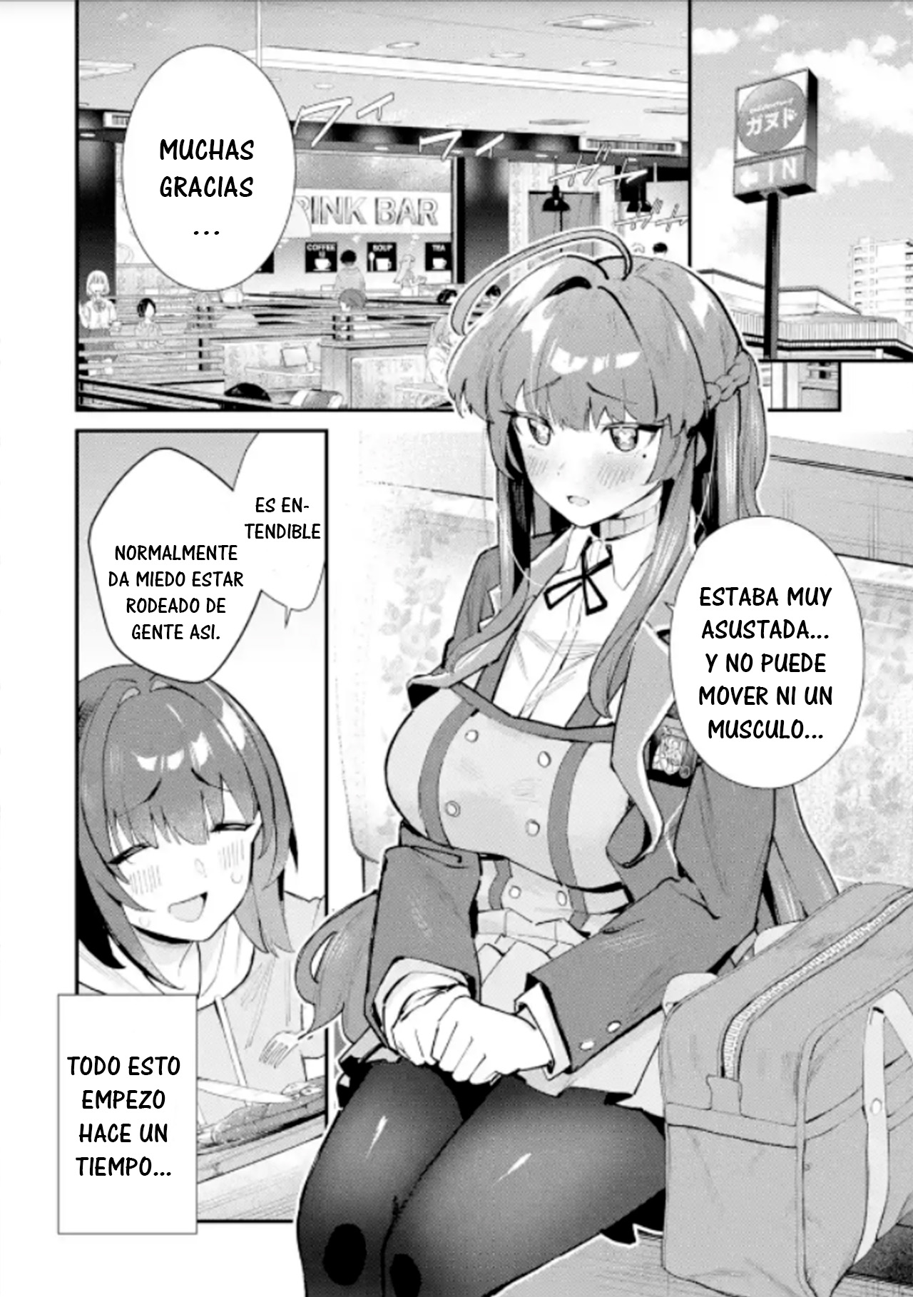 ページ 4