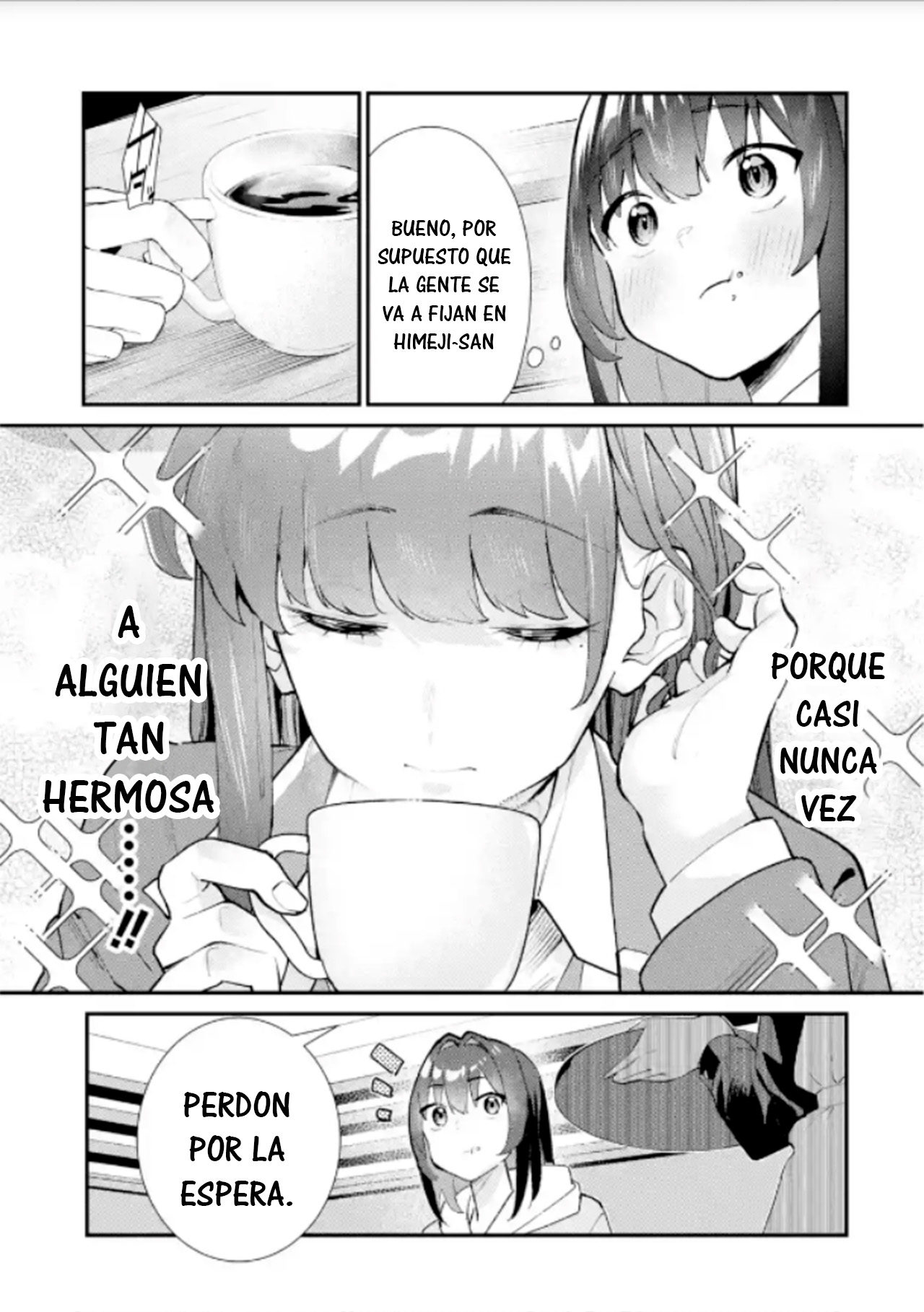 ページ 7