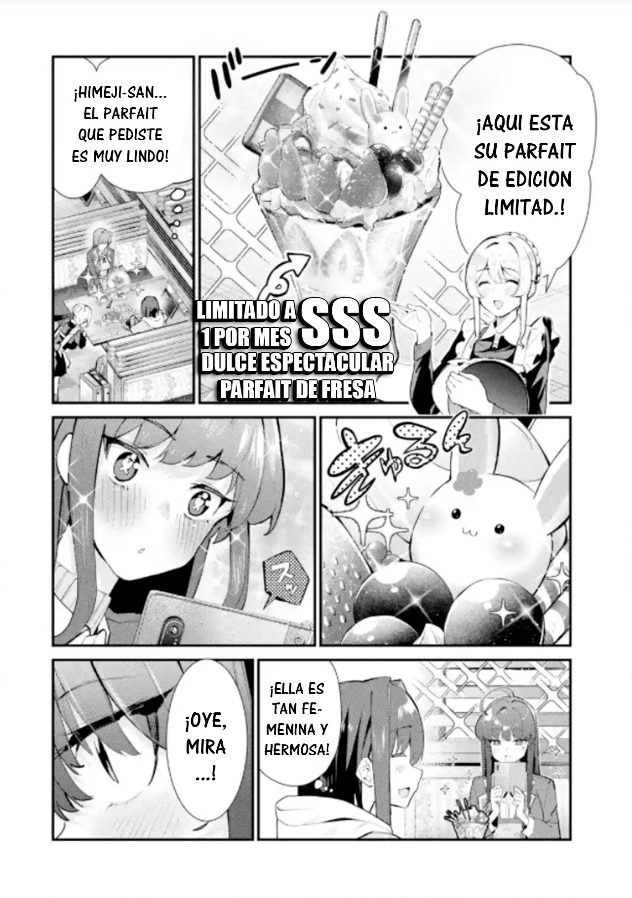 ページ 8