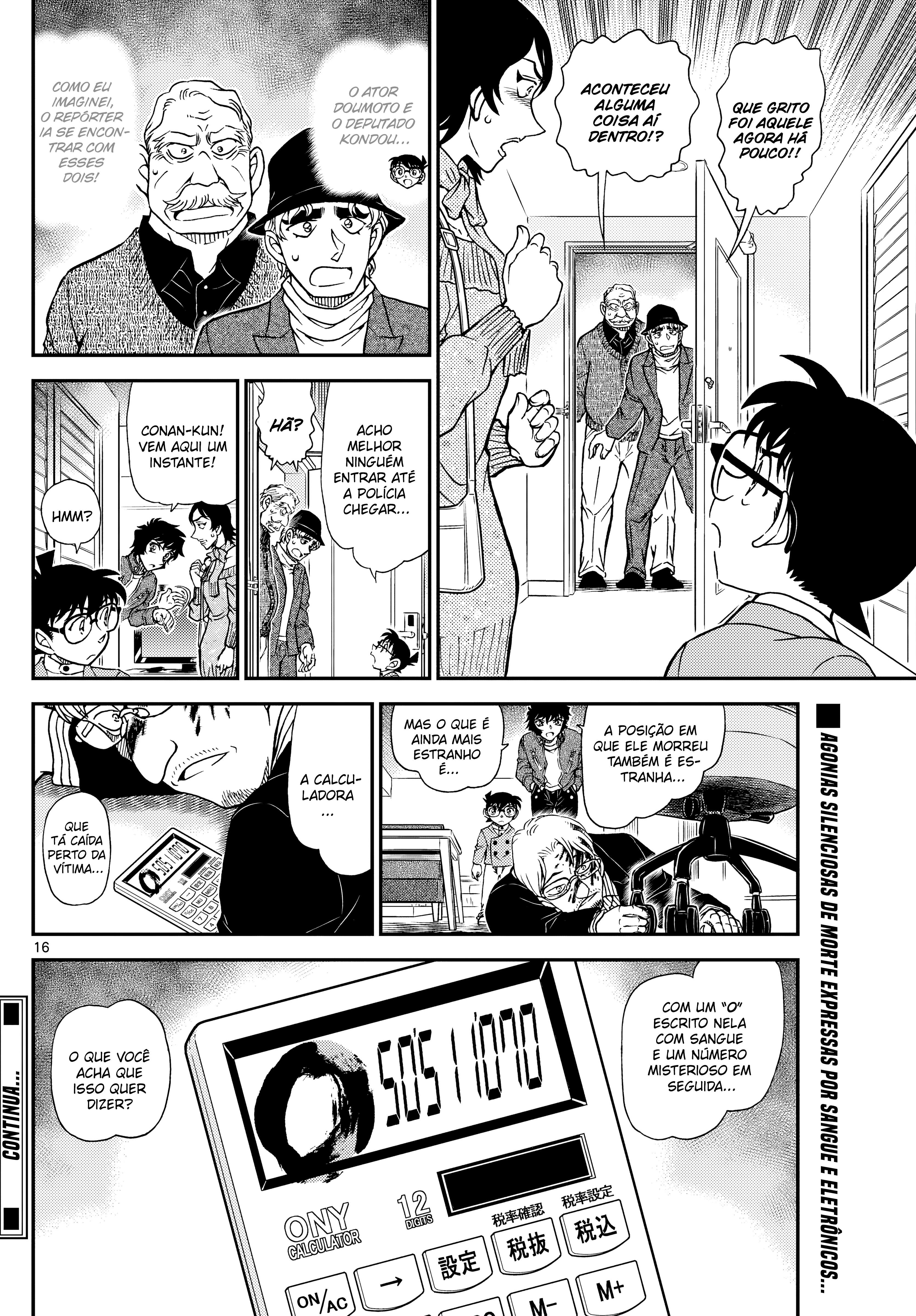 ページ 18