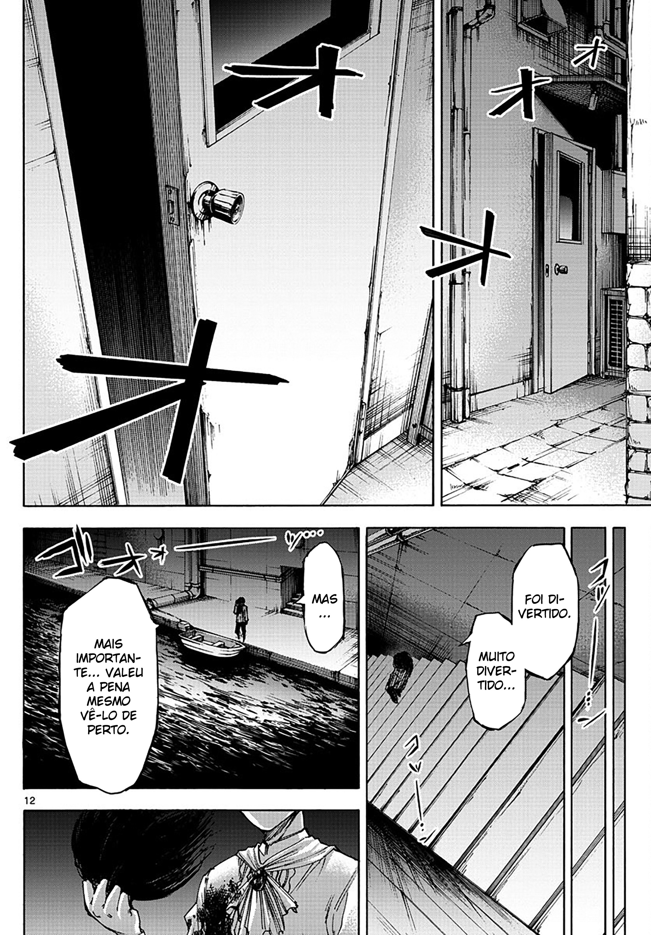 ページ 12