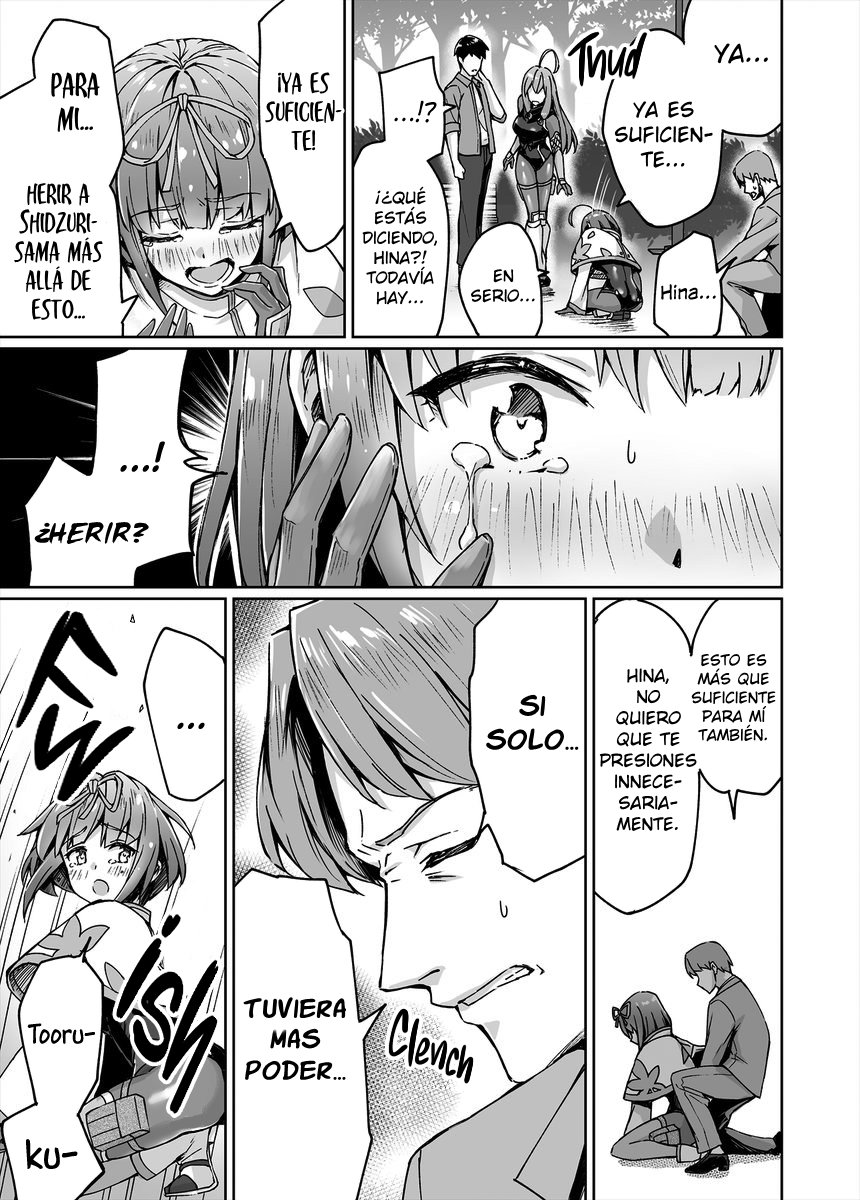 ページ 4