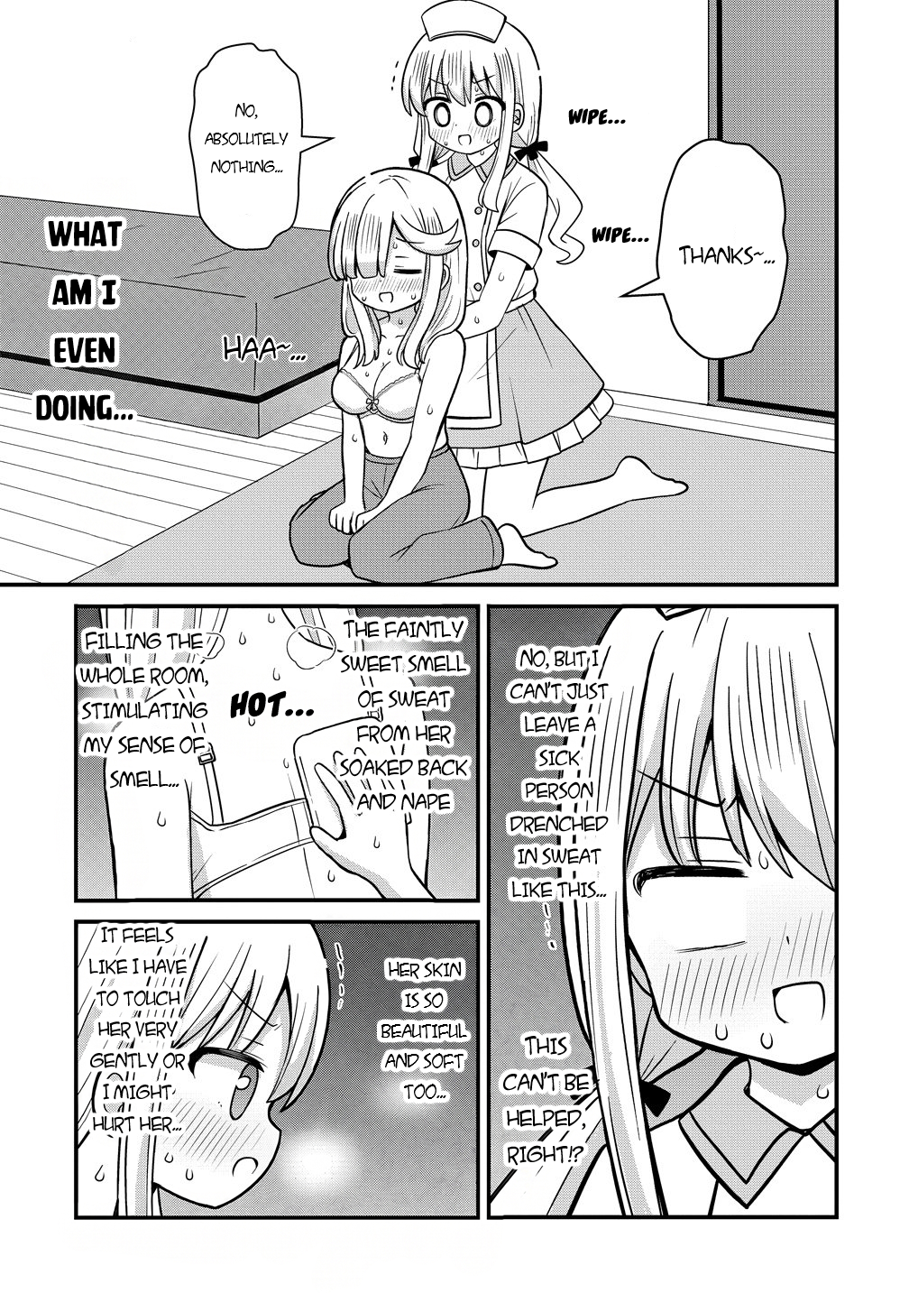 ページ 17
