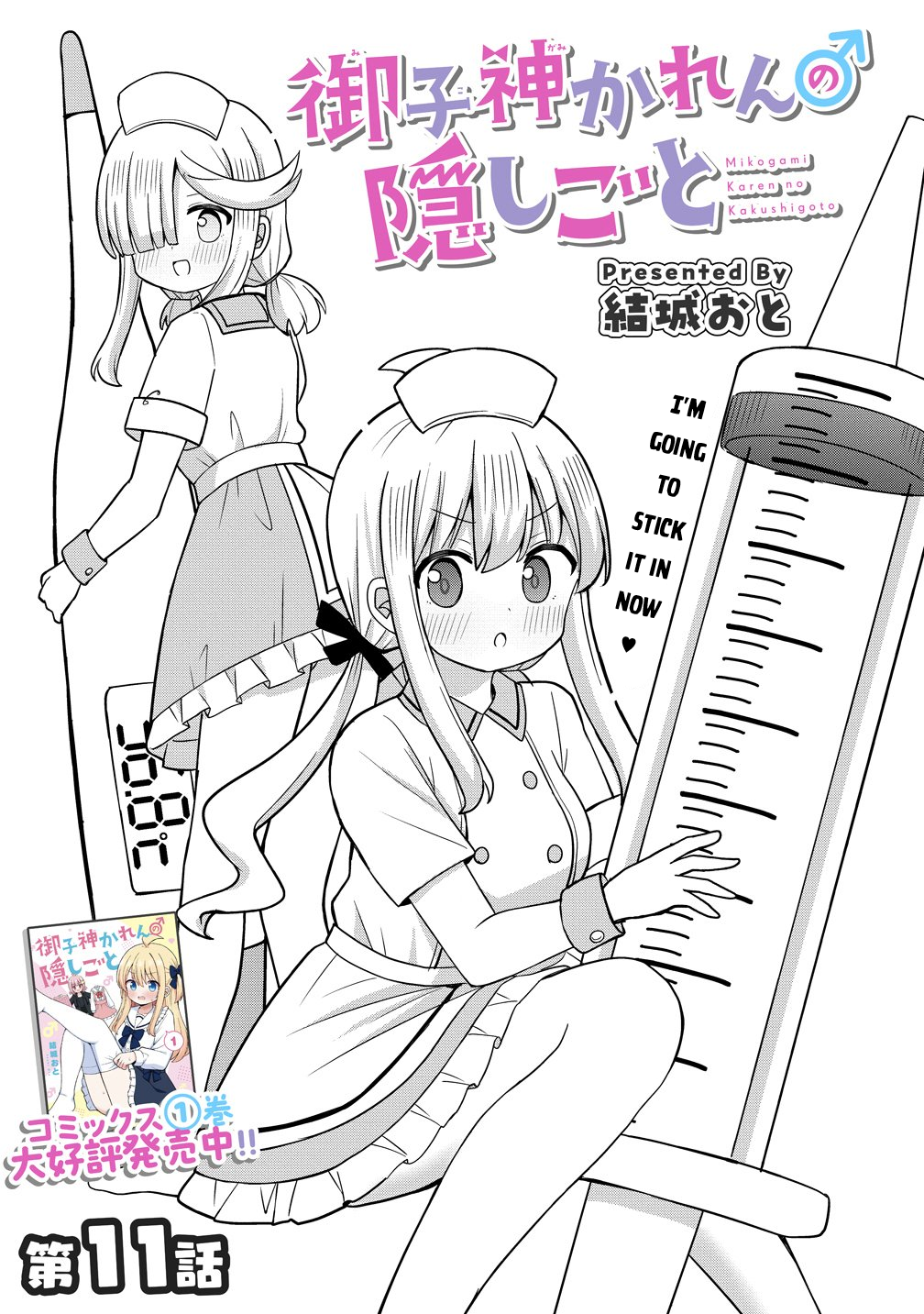 ページ 3