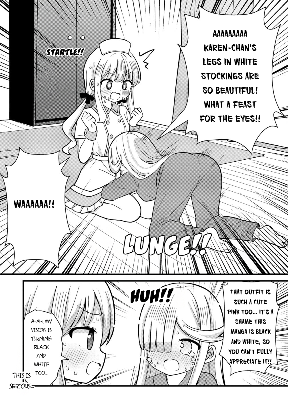 ページ 8