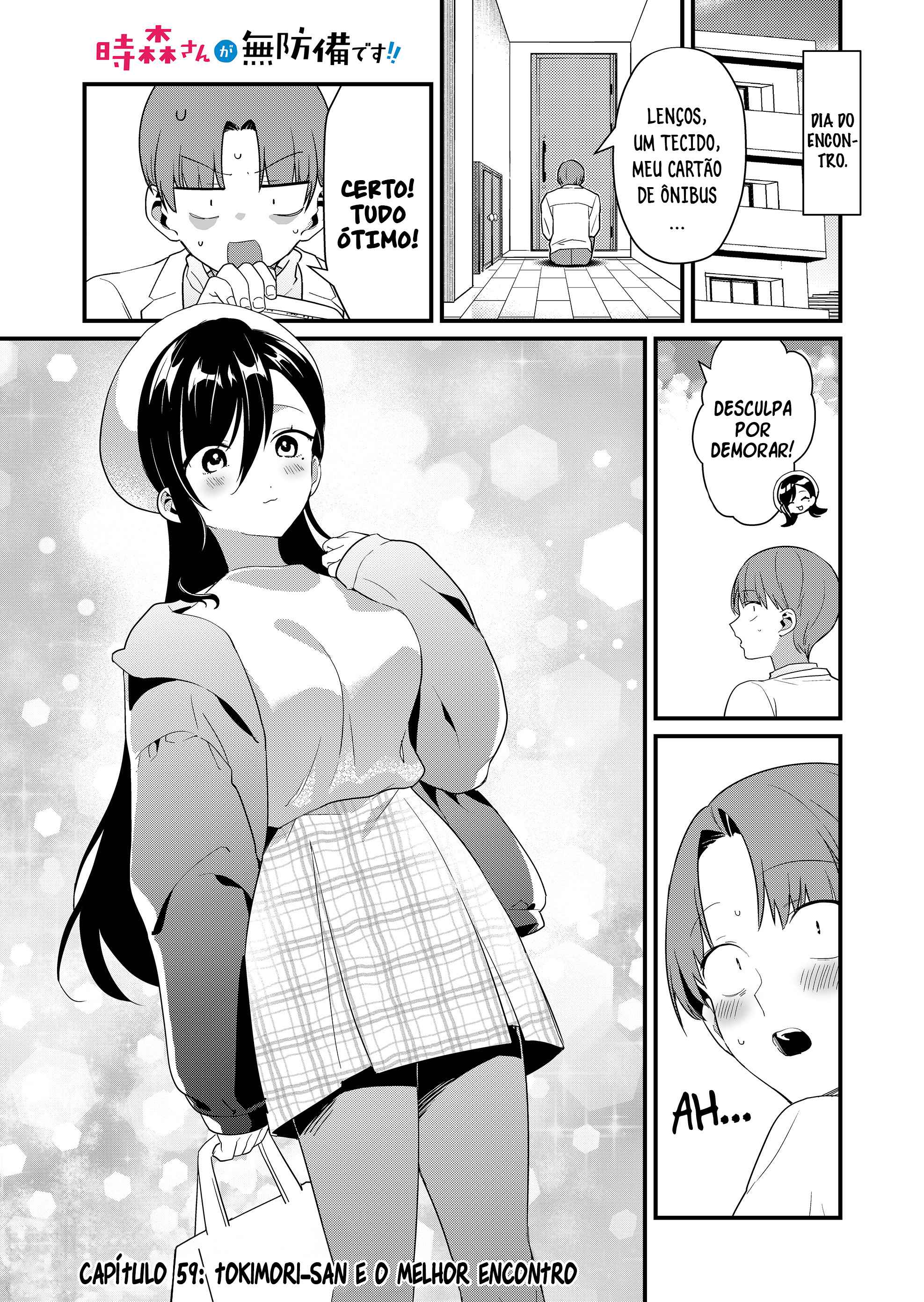 ページ 2