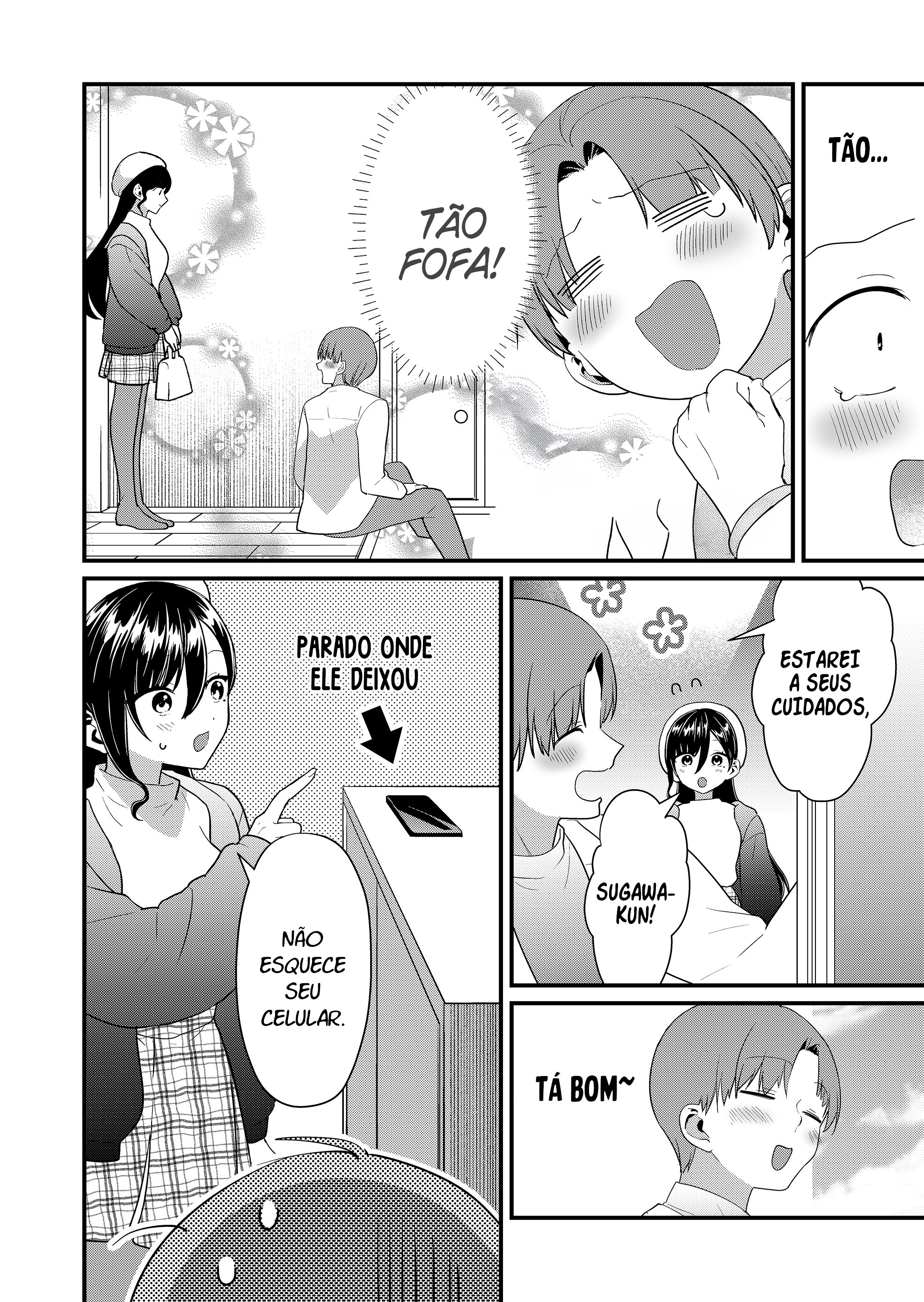 ページ 3
