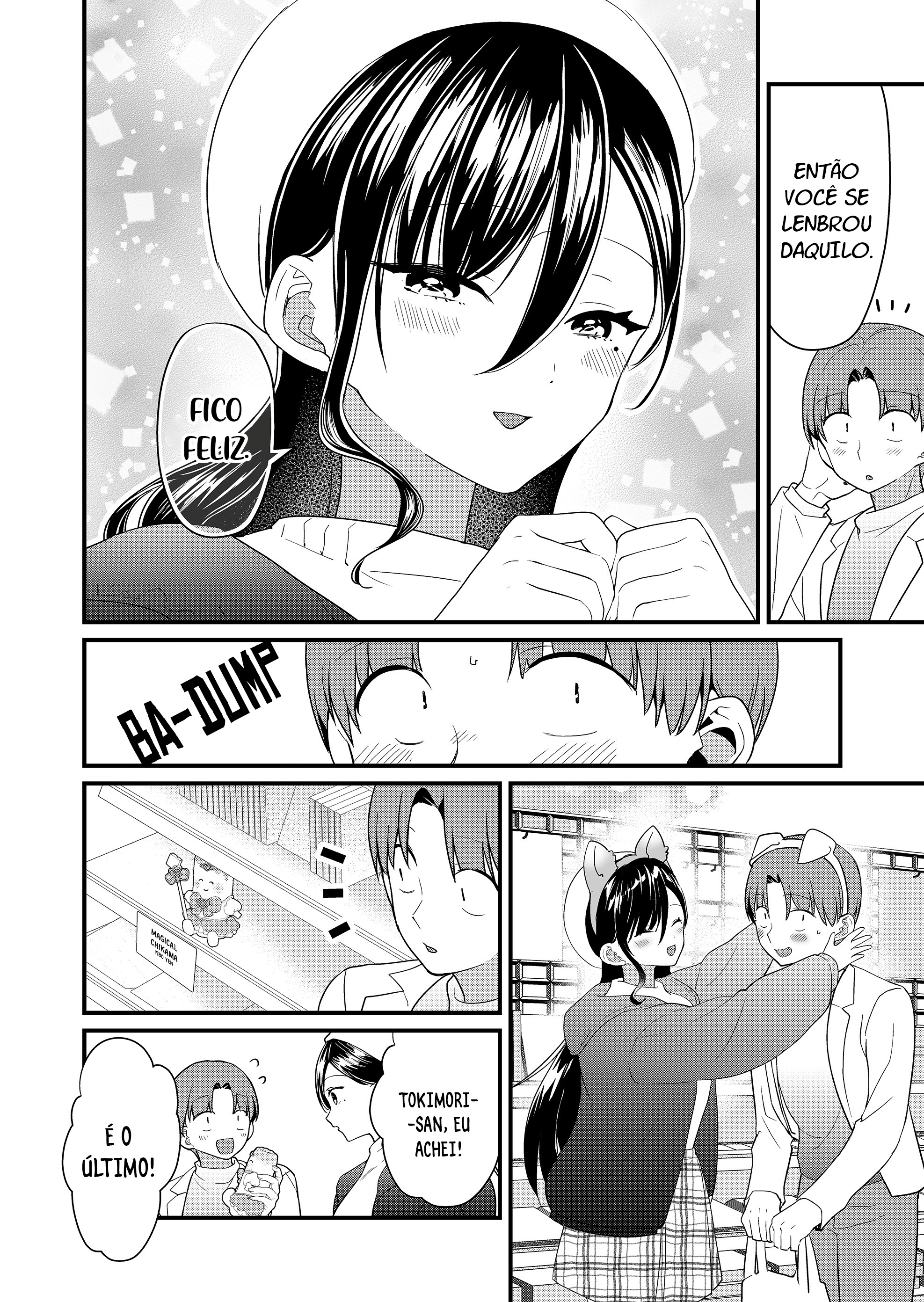 ページ 9