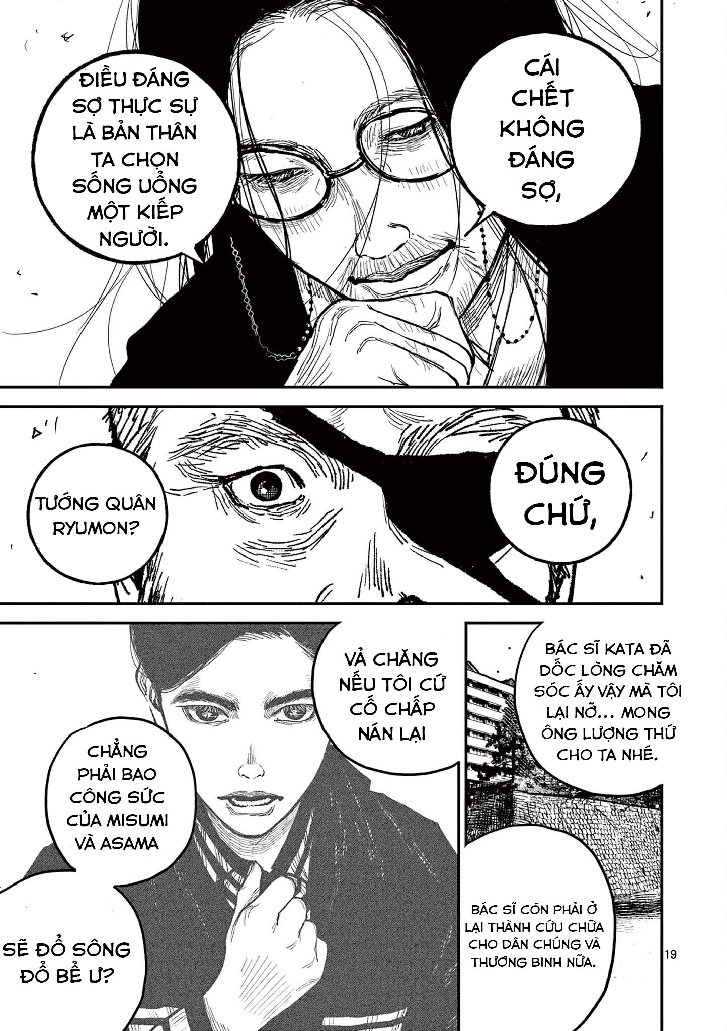 ページ 19