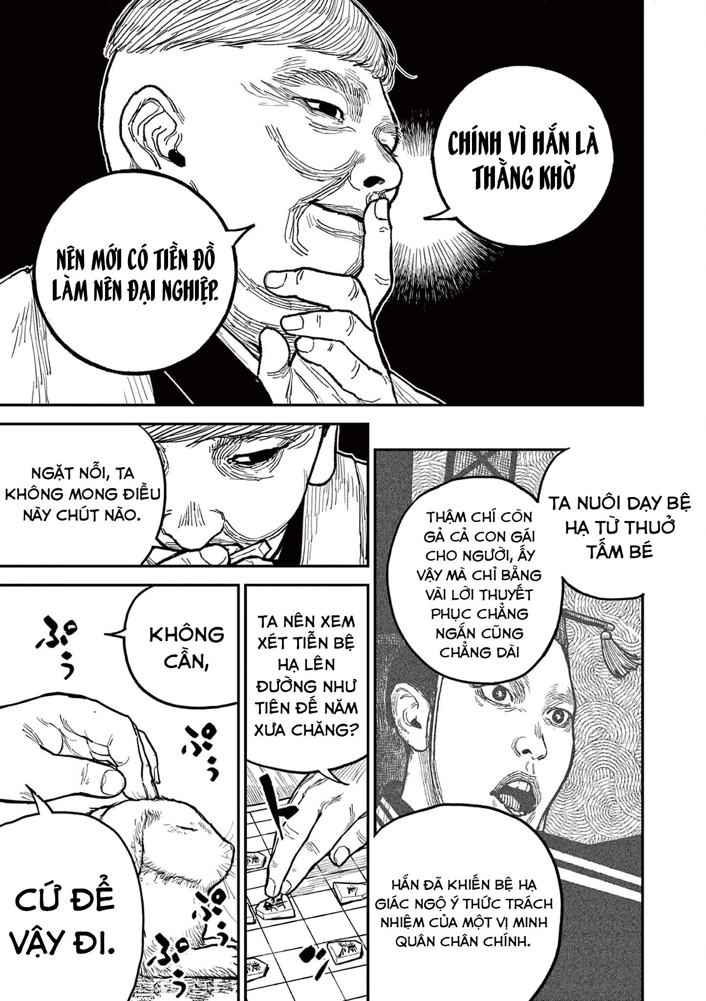ページ 4