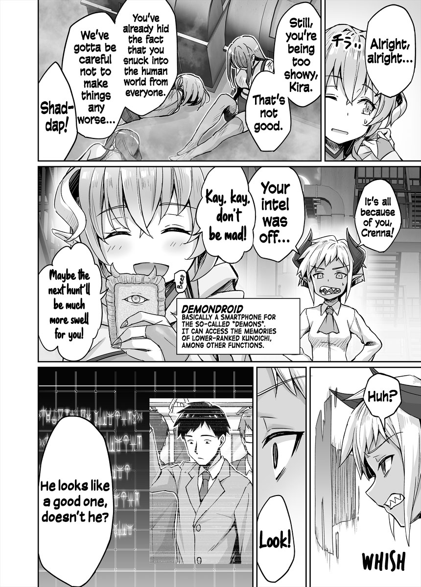 ページ 4