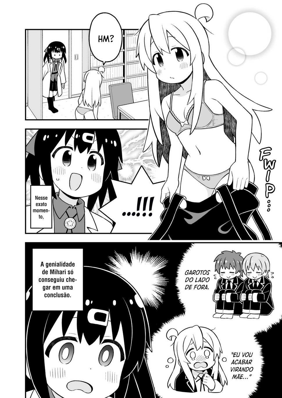 ページ 11