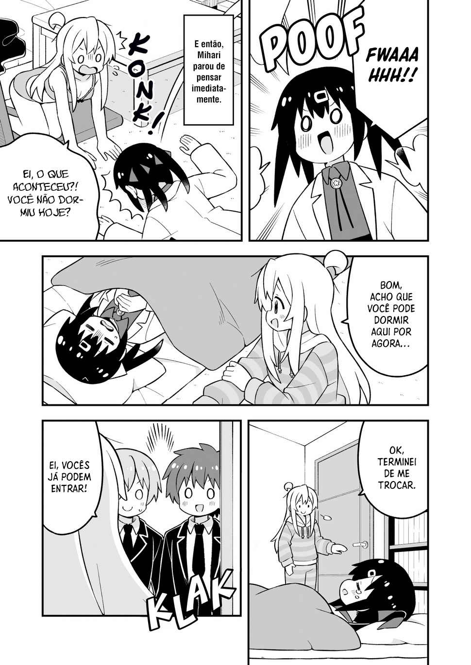 ページ 12