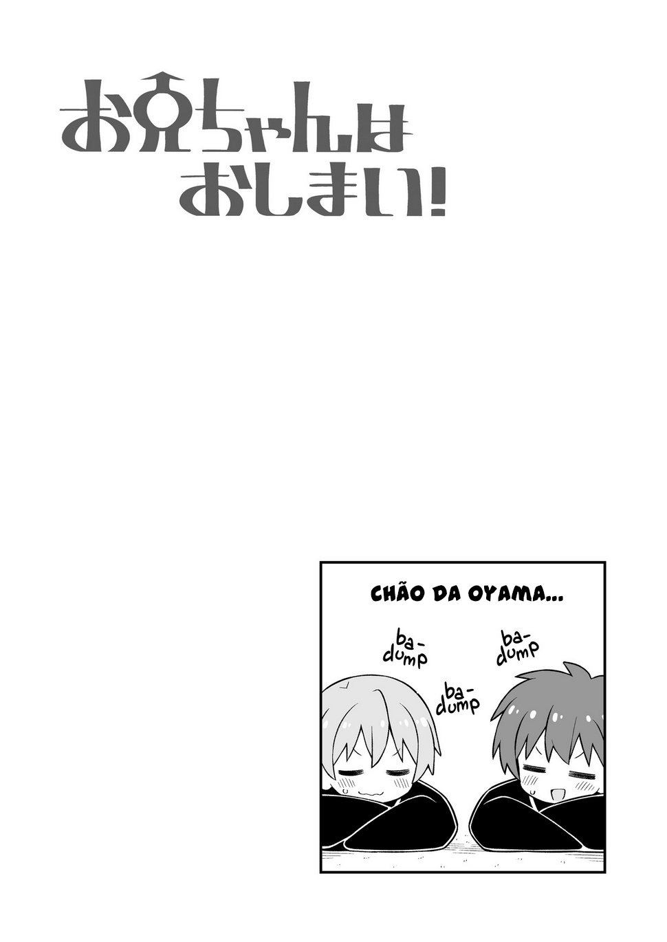 ページ 14