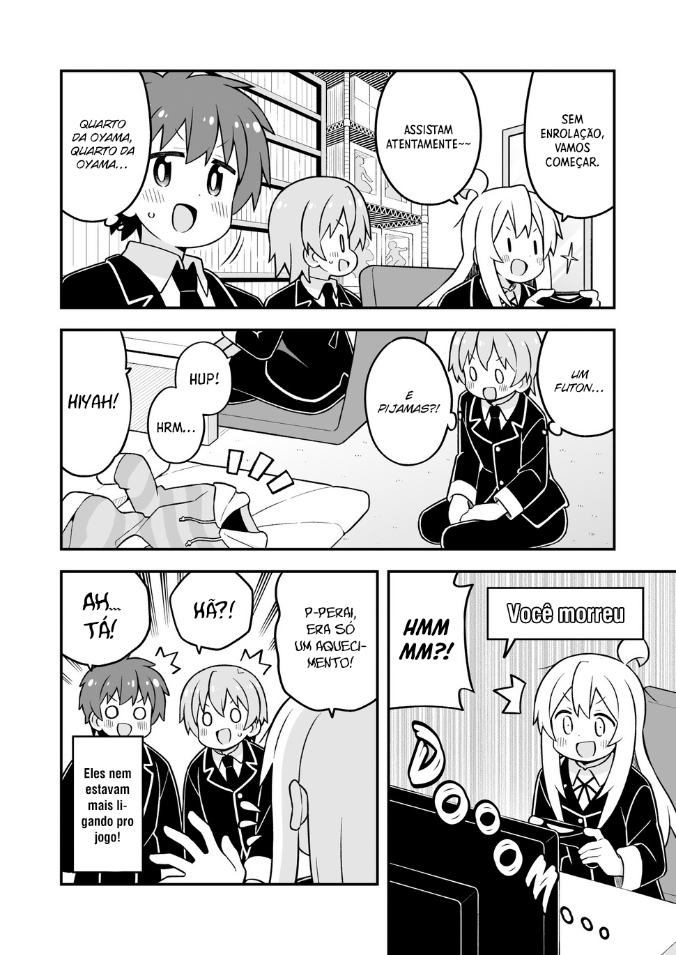 ページ 7