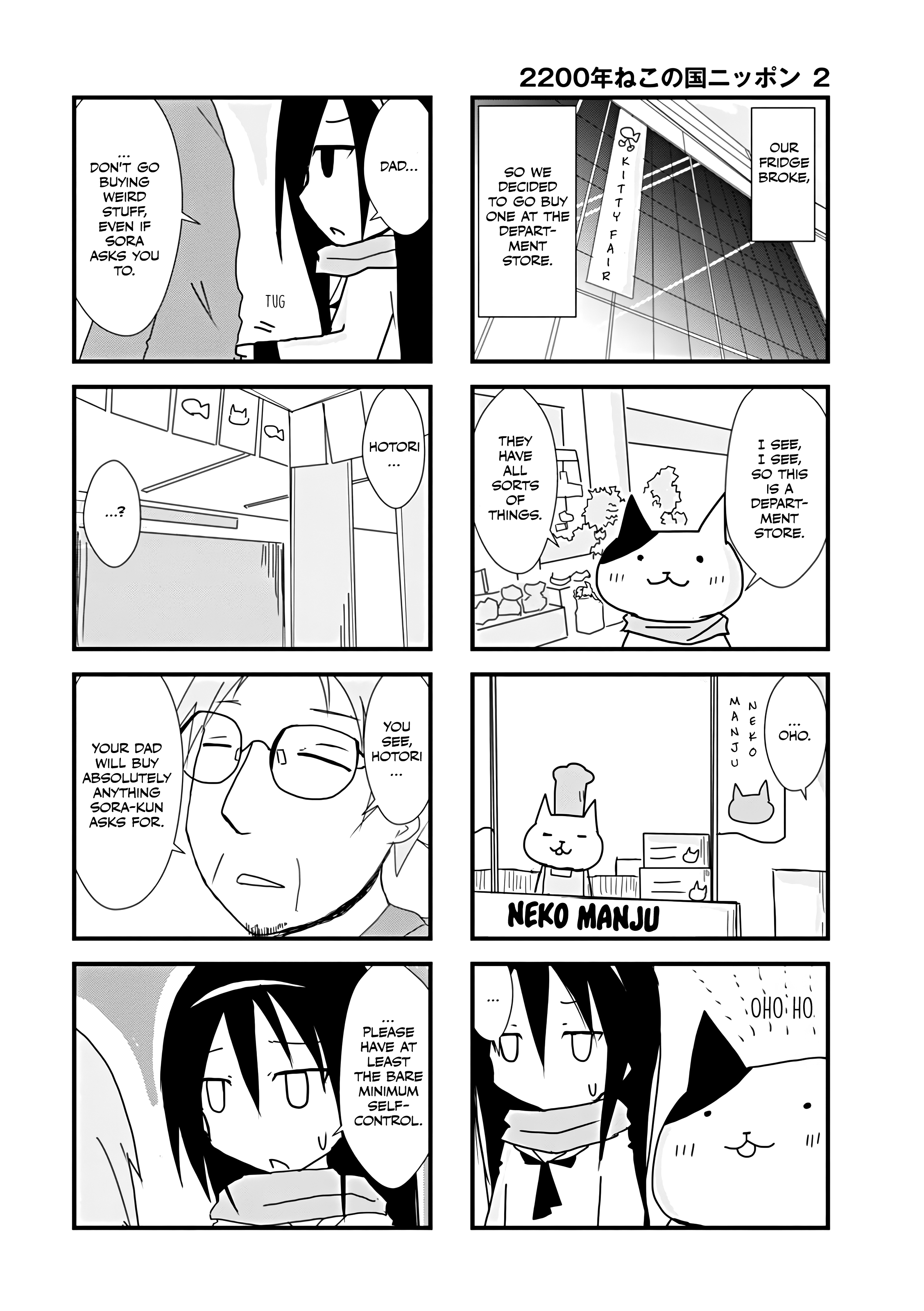 ページ 2