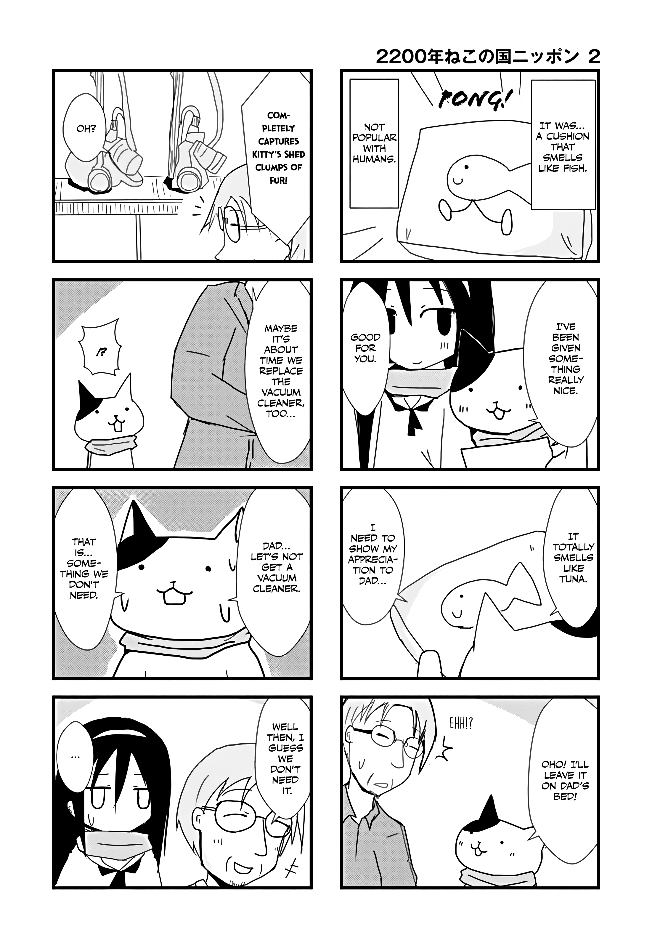 ページ 4