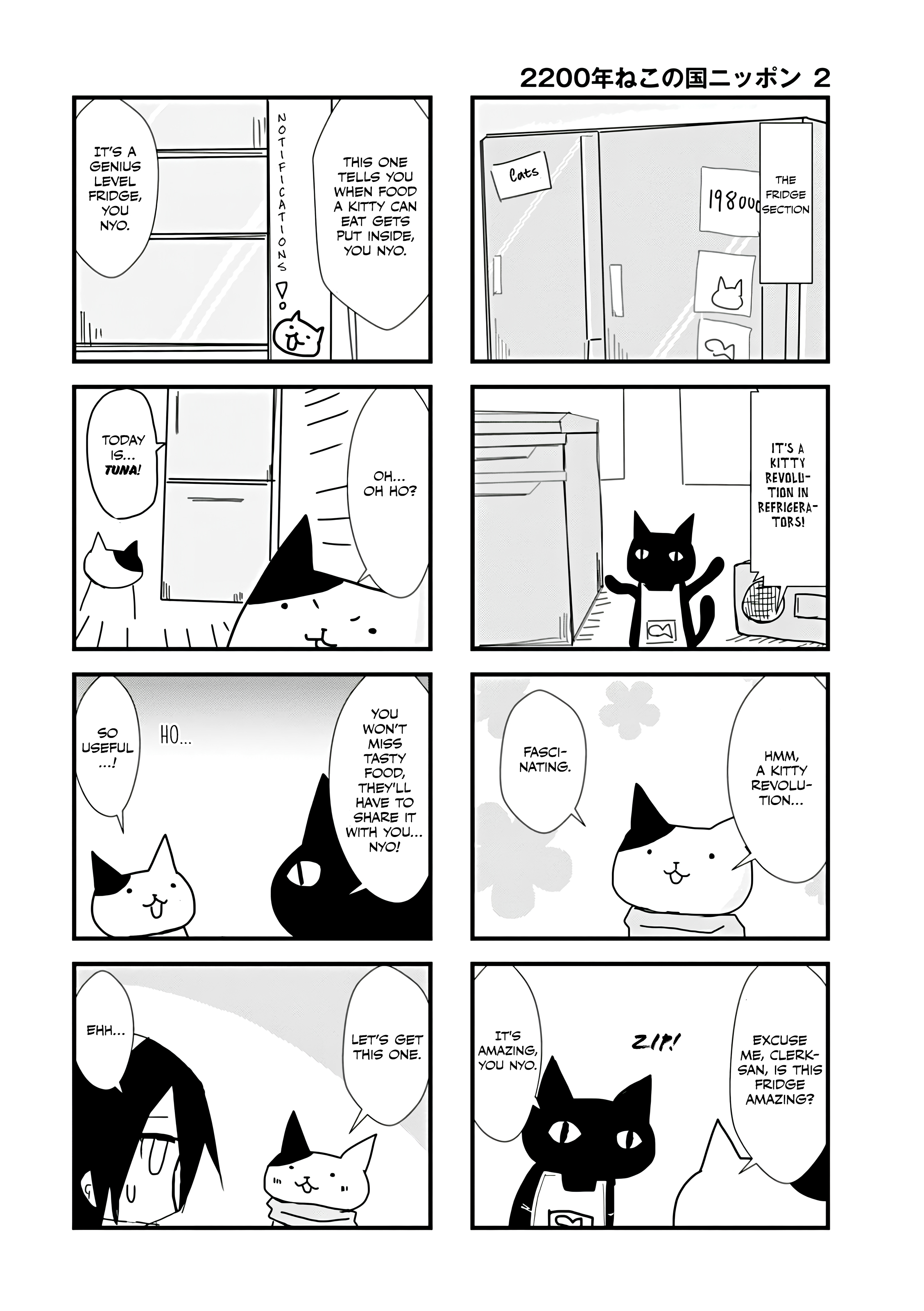 ページ 6
