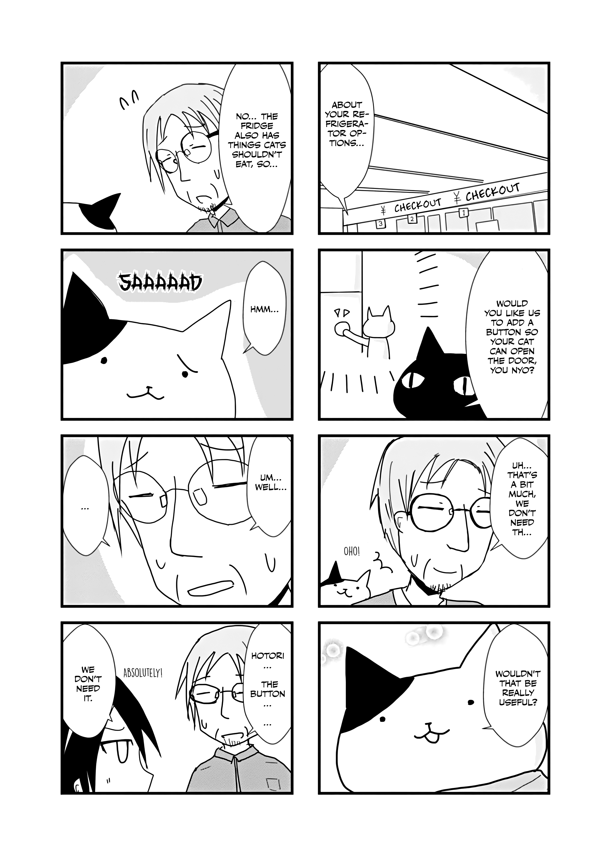 ページ 7